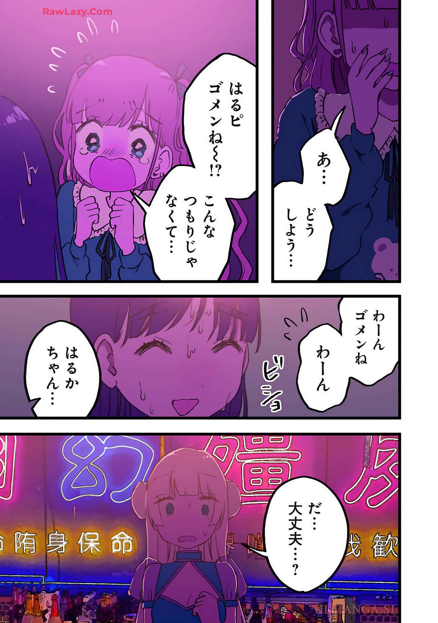 Page 138