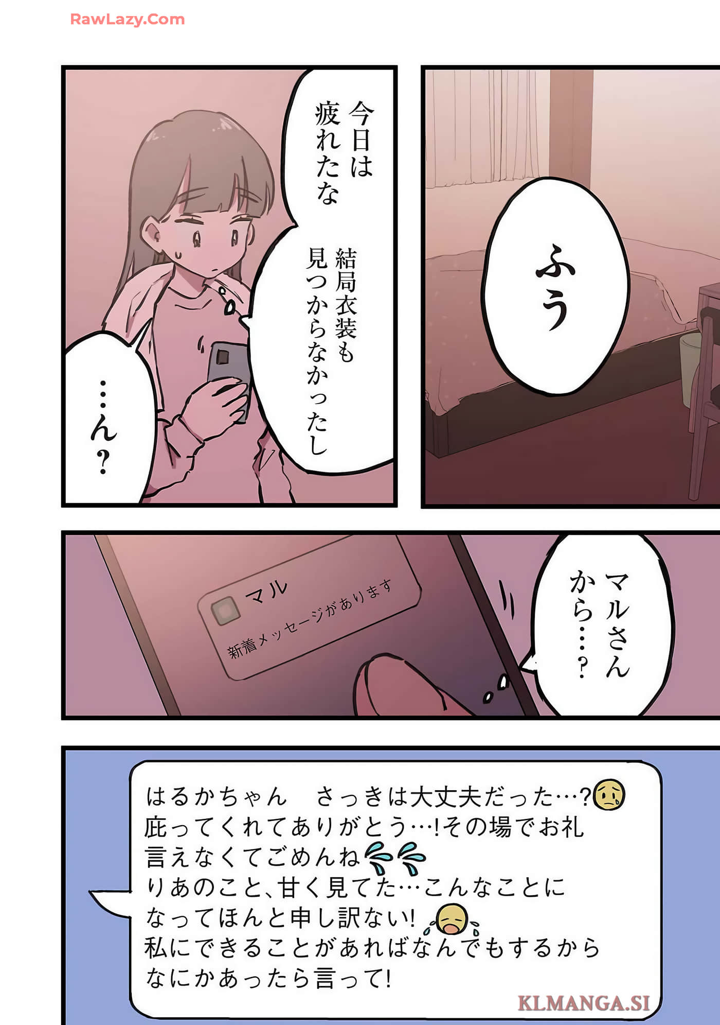 Page 143