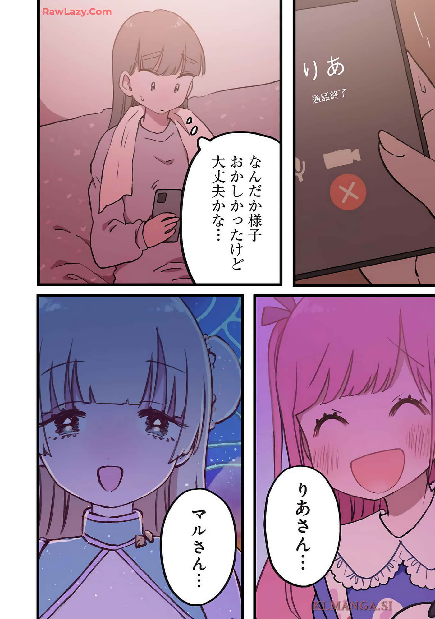 Page 151