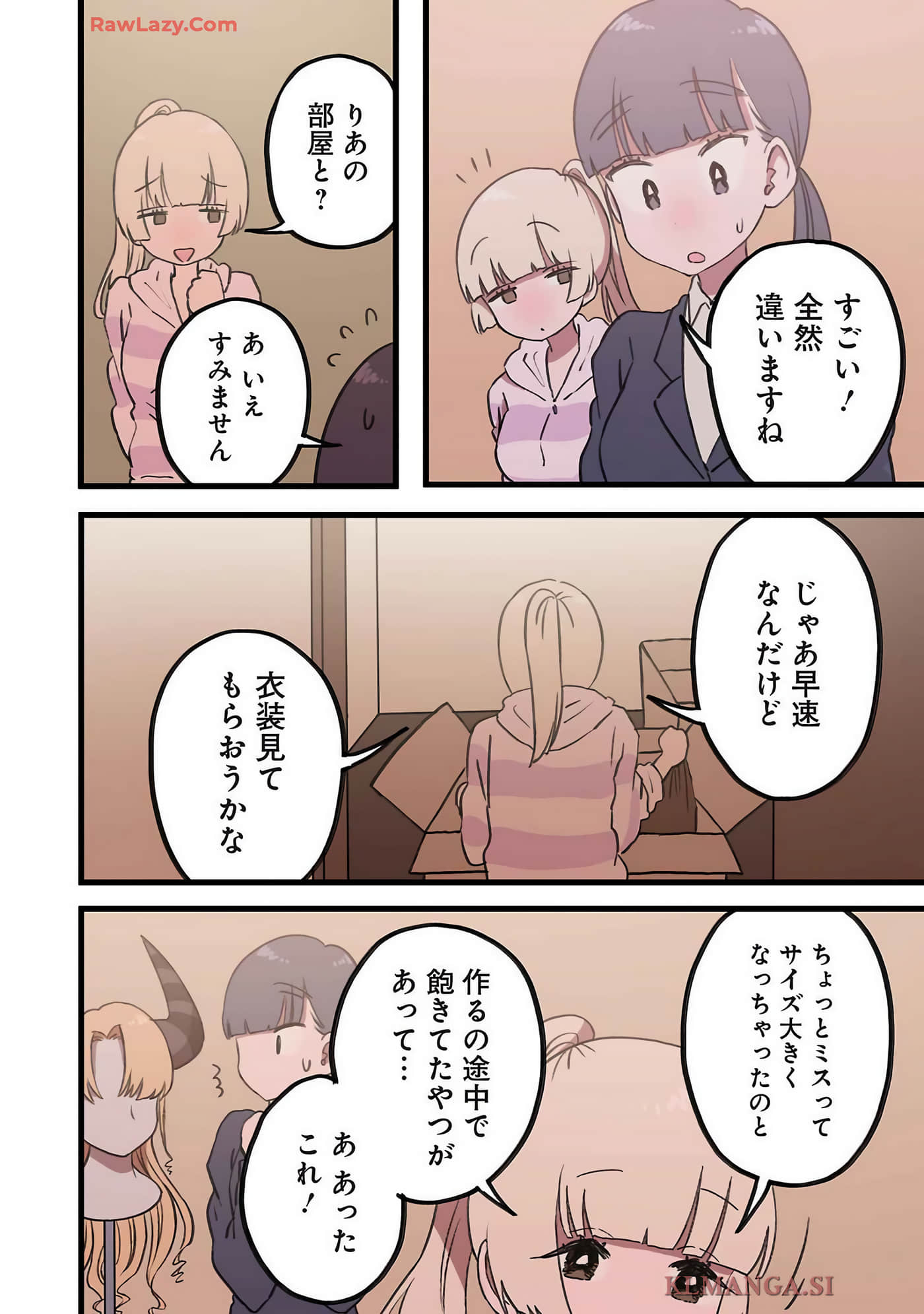 Page 155