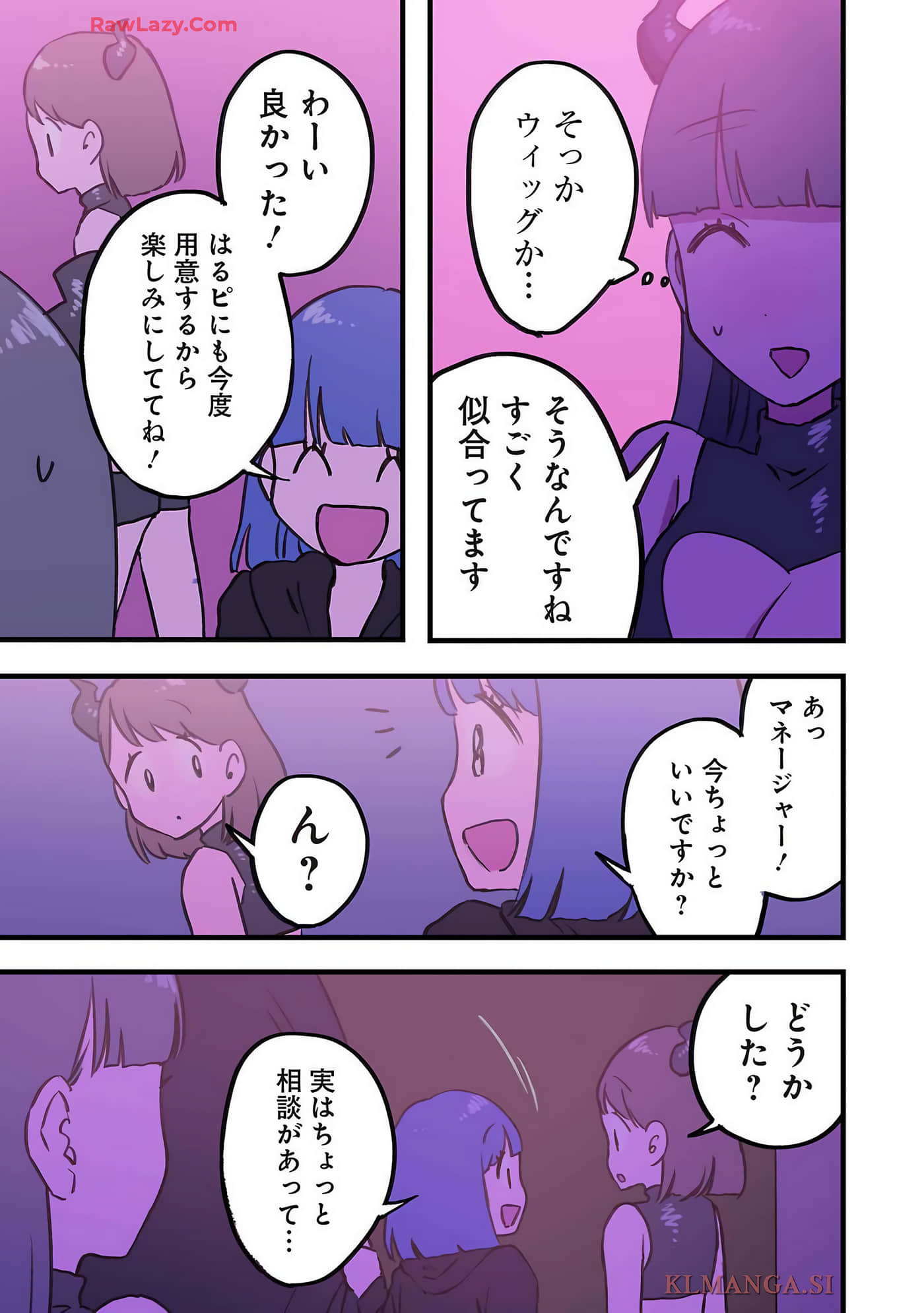 Page 164