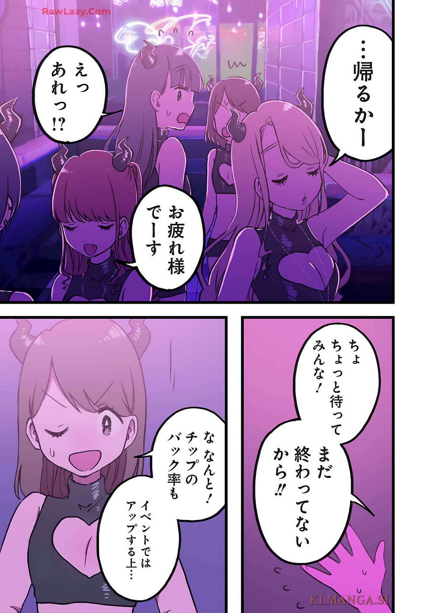 Page 170