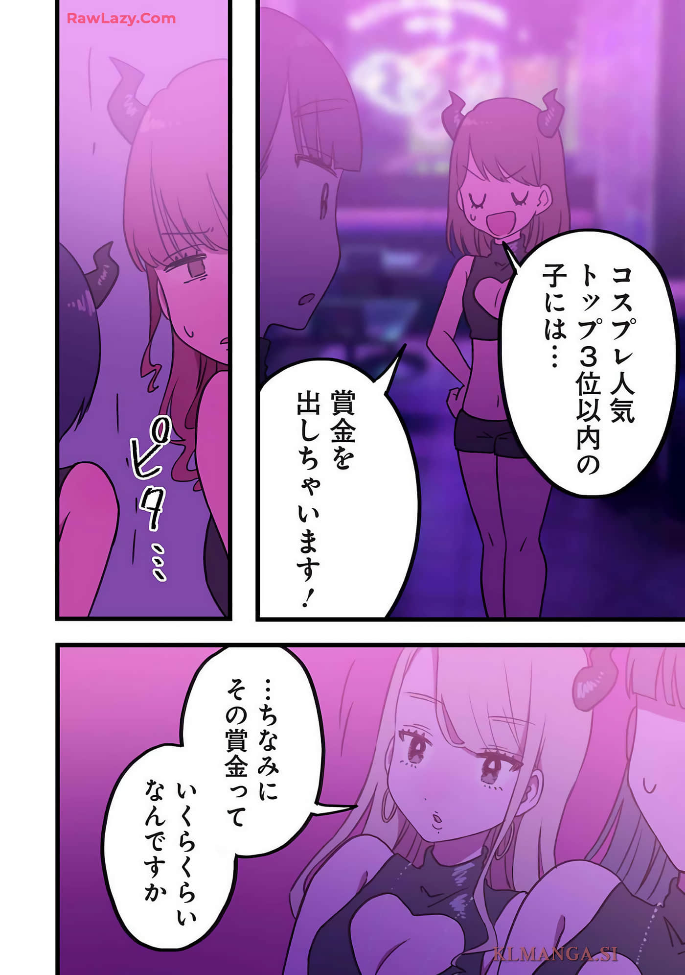Page 171