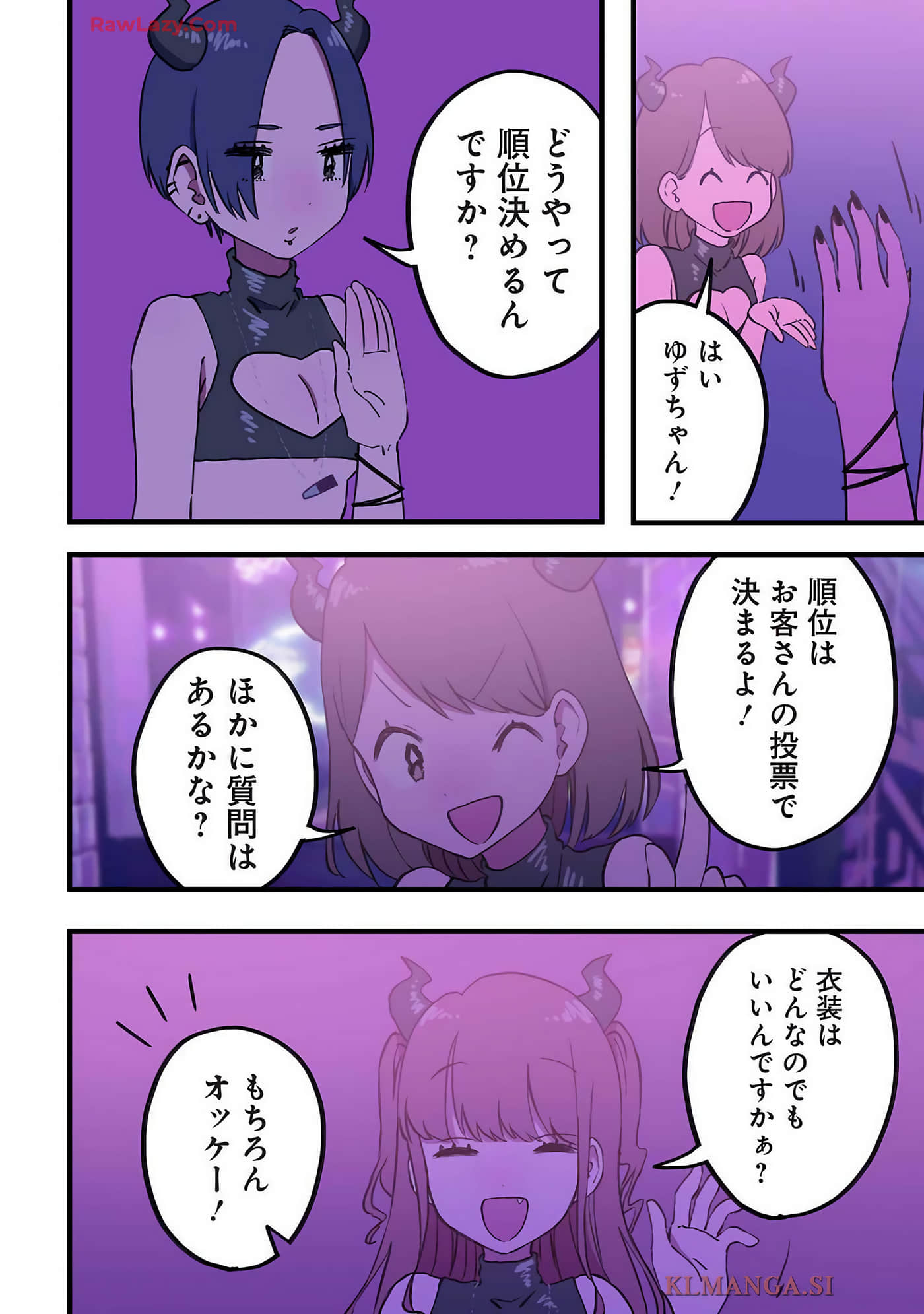 Page 177