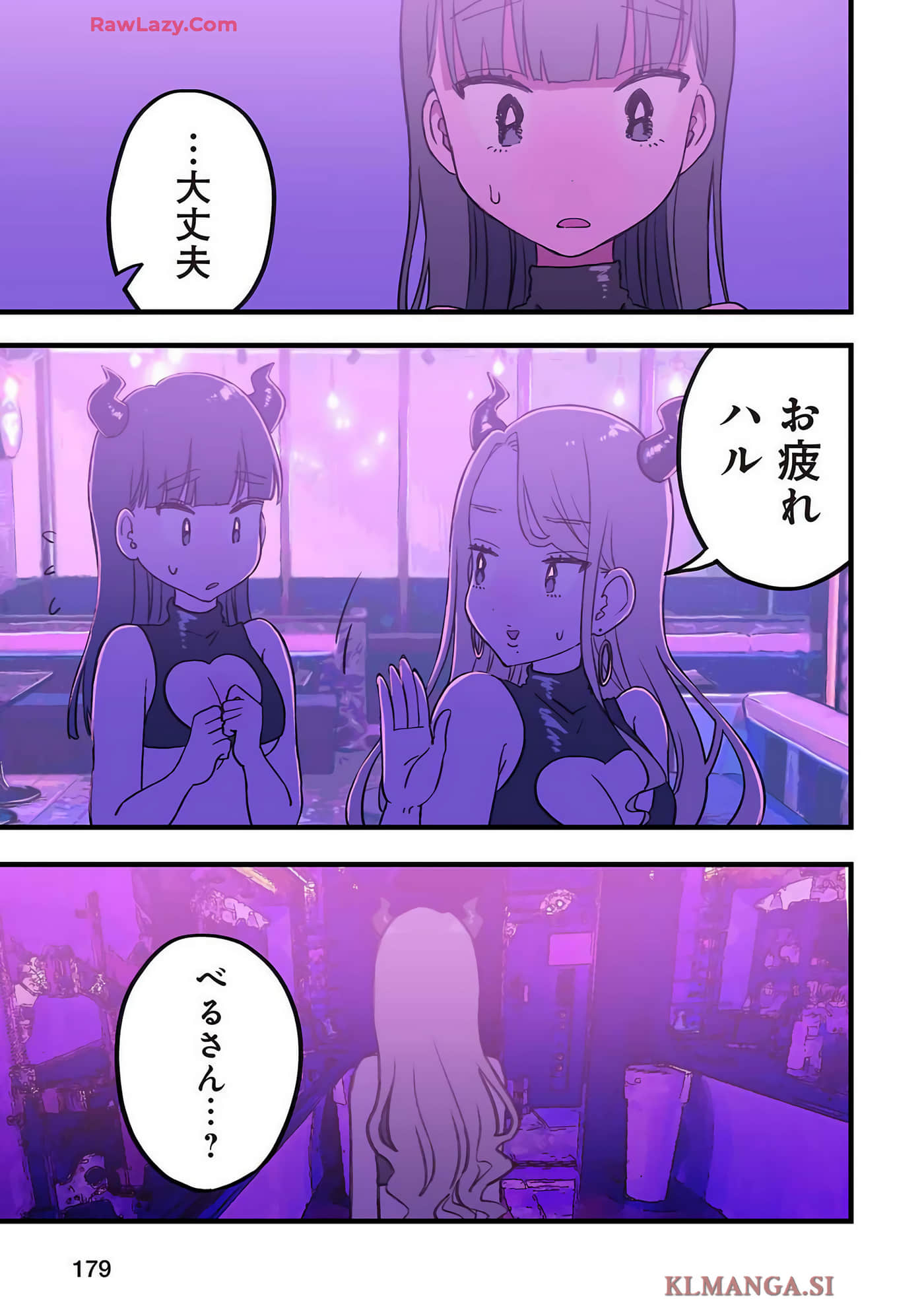 Page 180