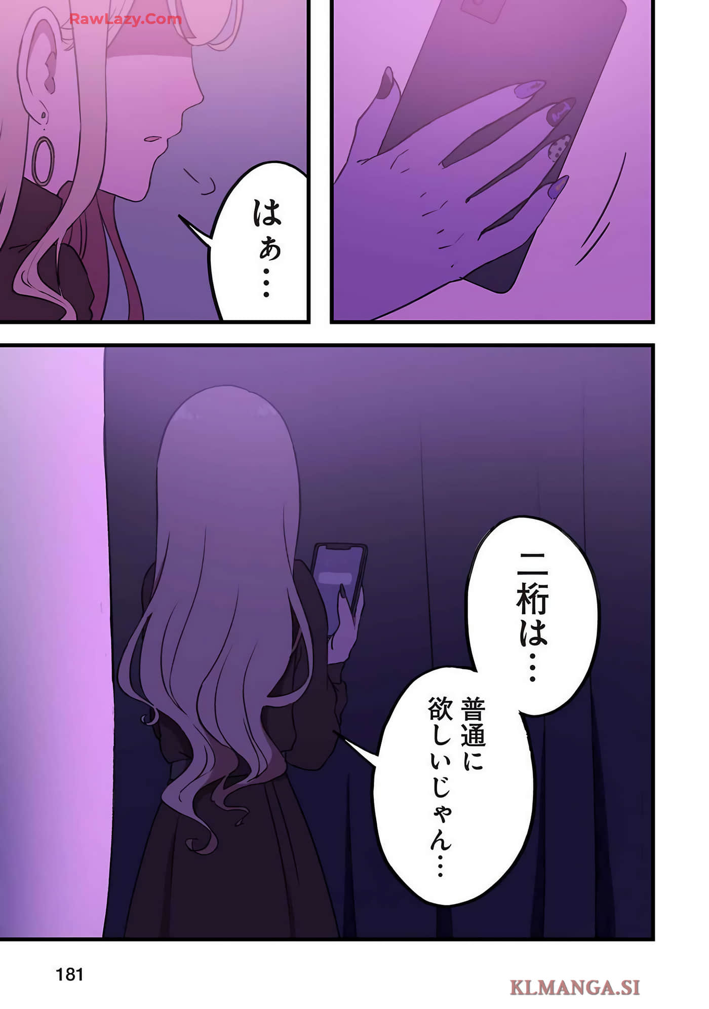 Page 182