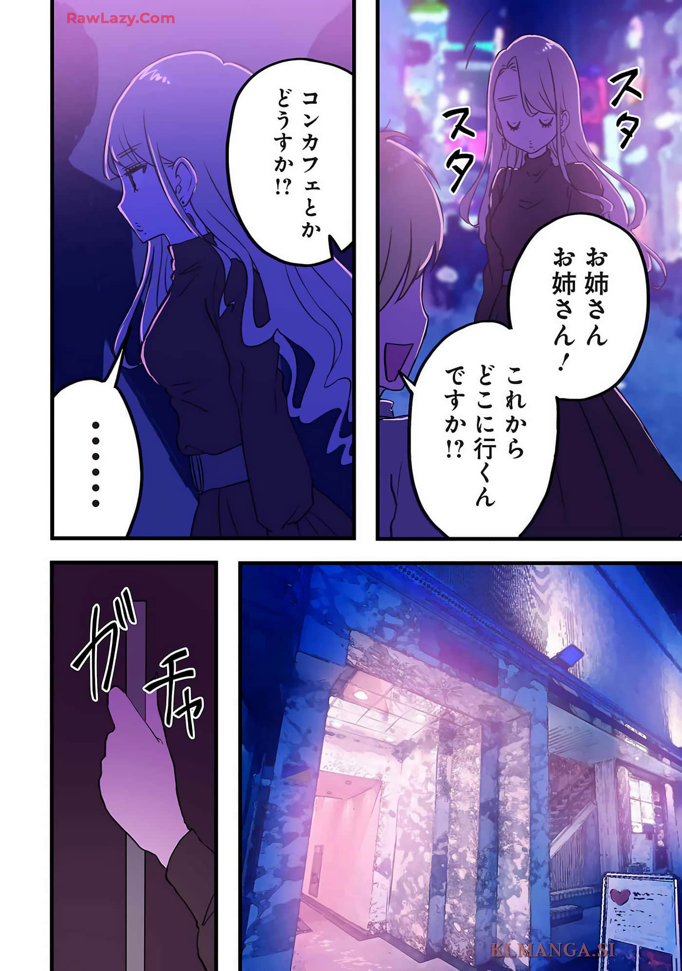 Page 185