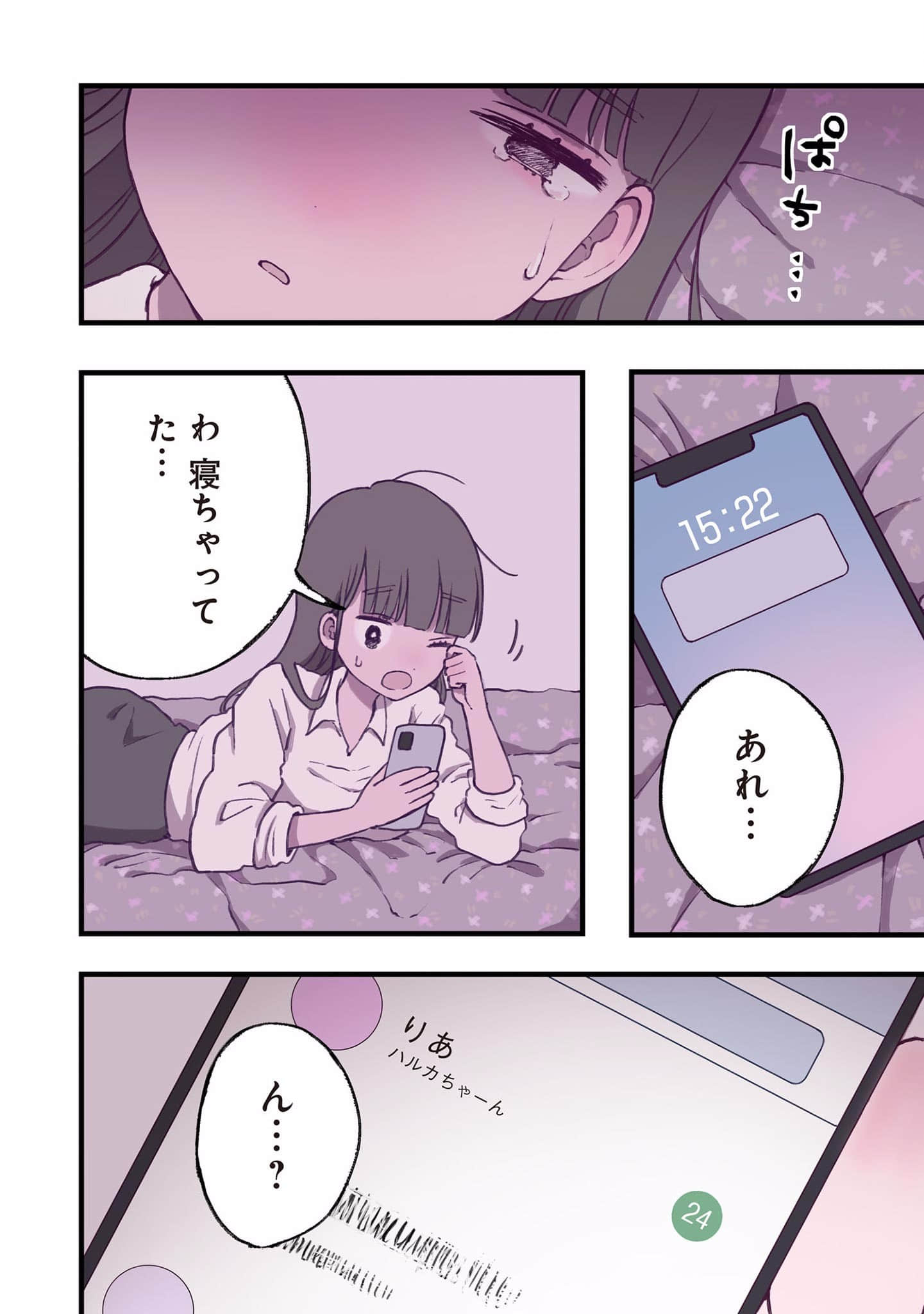 Page 44