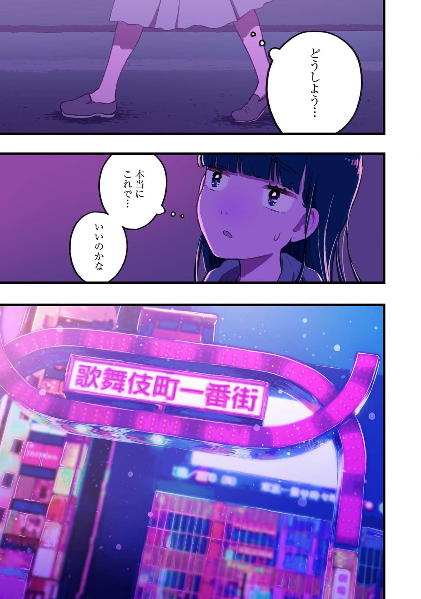 Page 65