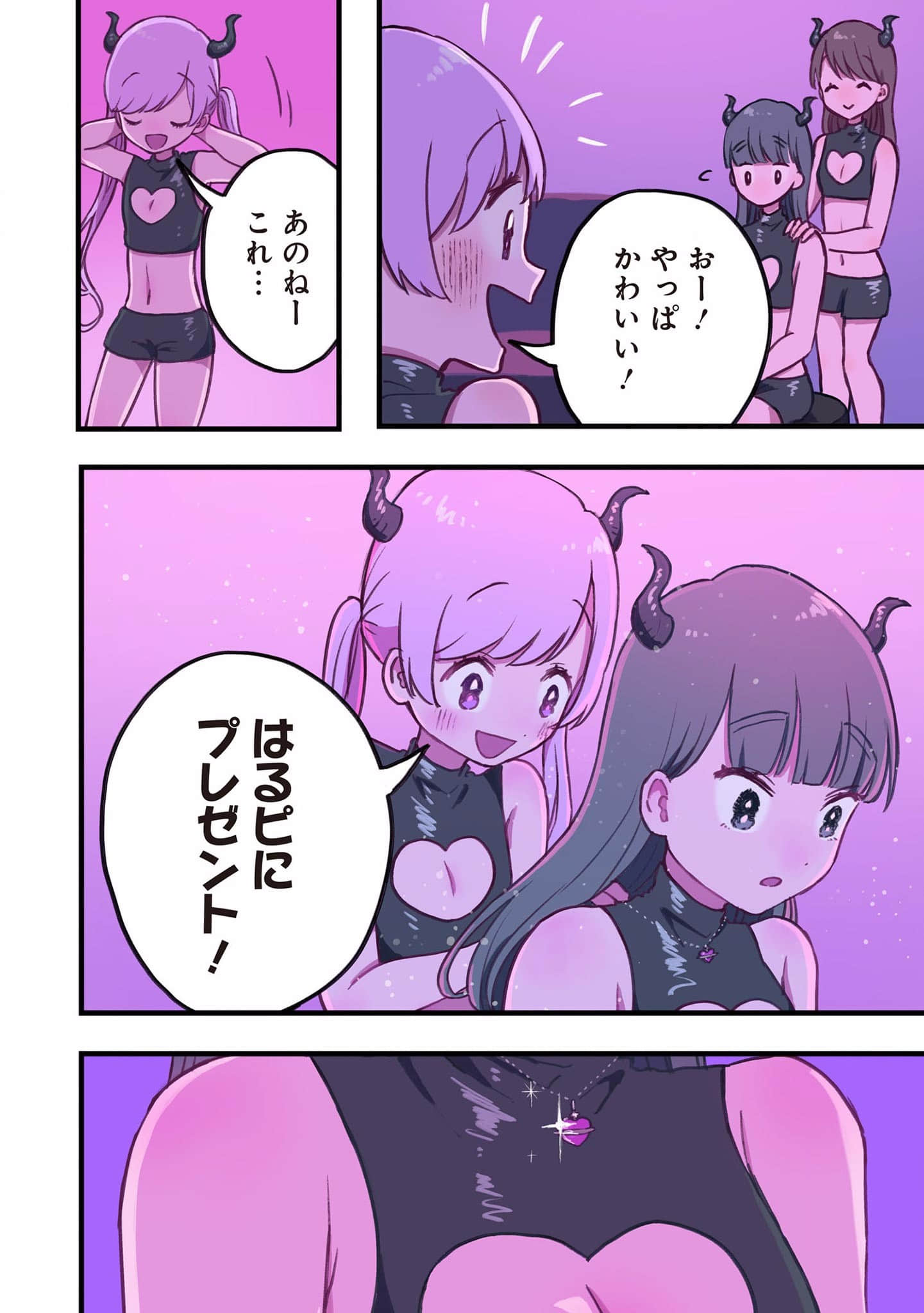 Page 78