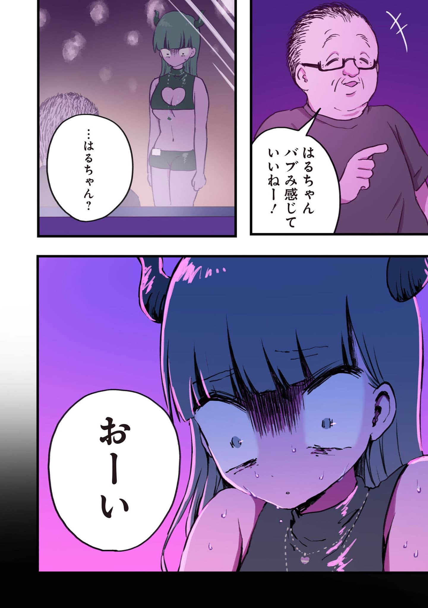 Page 90