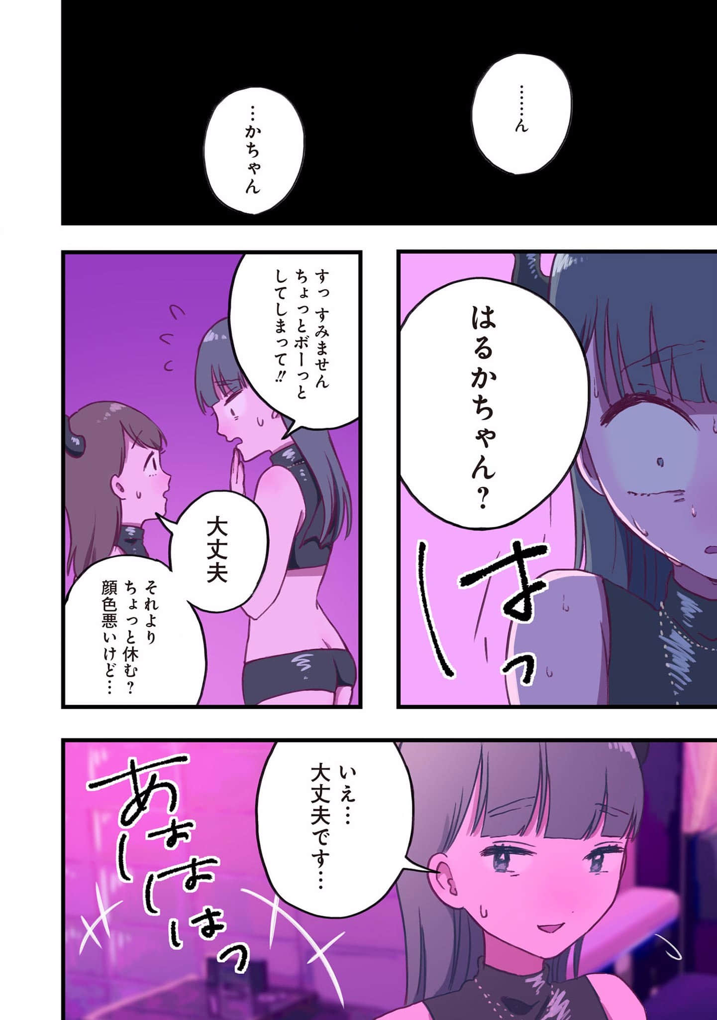 Page 94