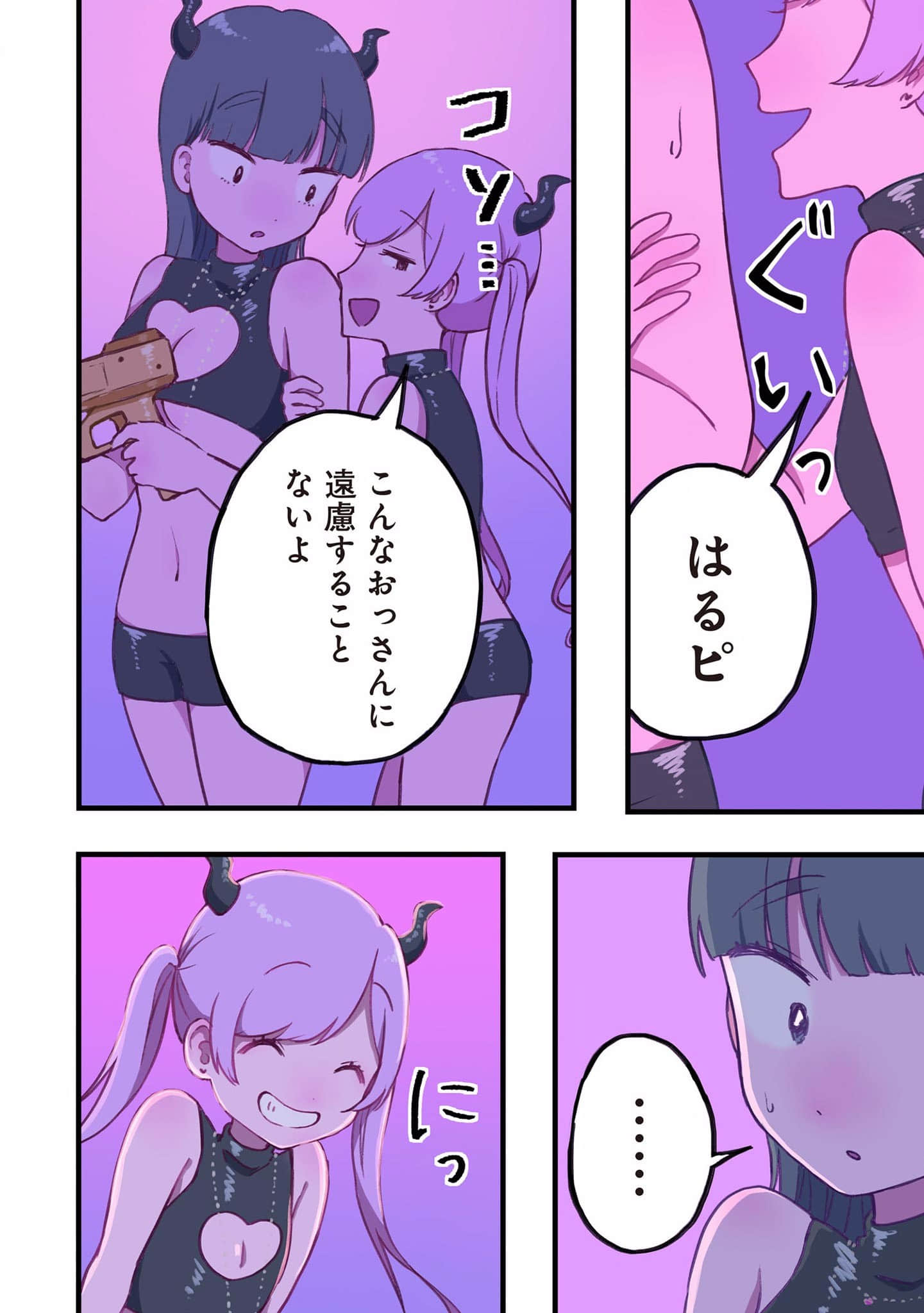 Page 100