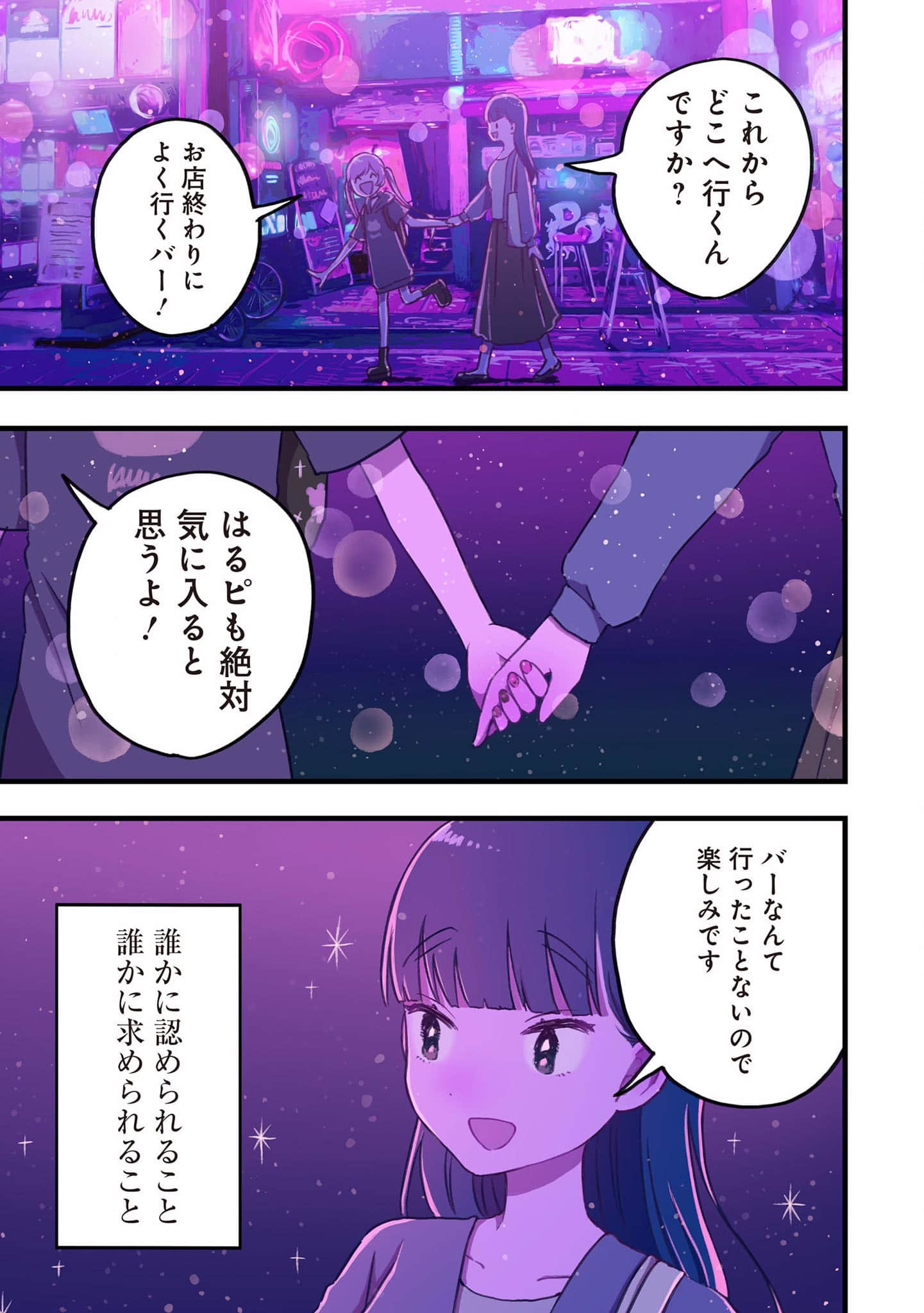 Page 113