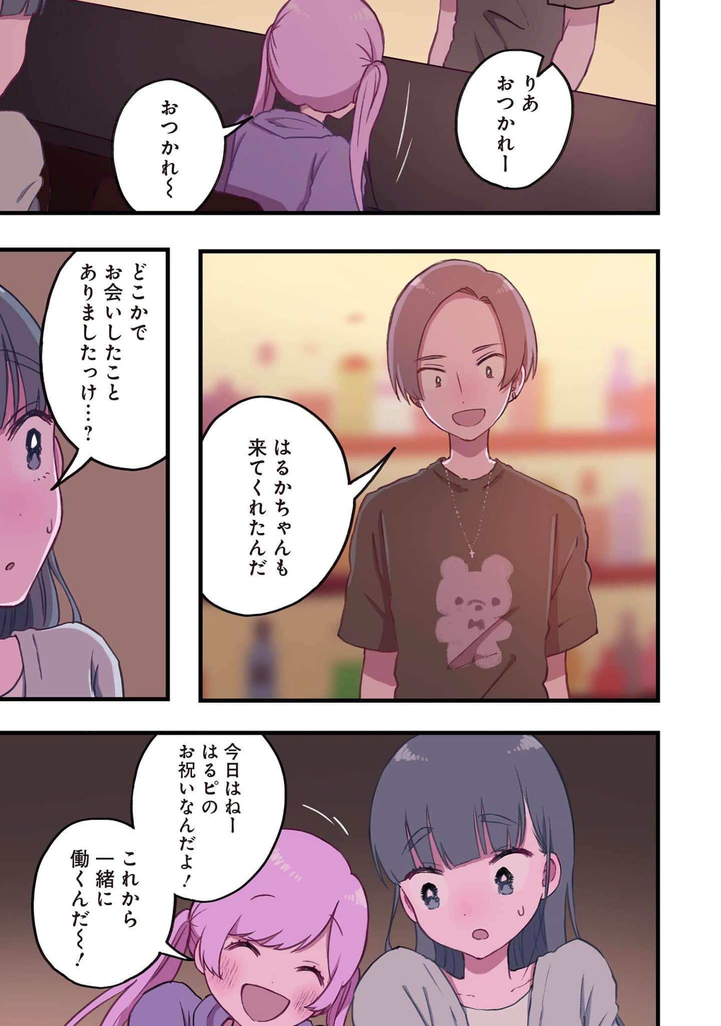 Page 119