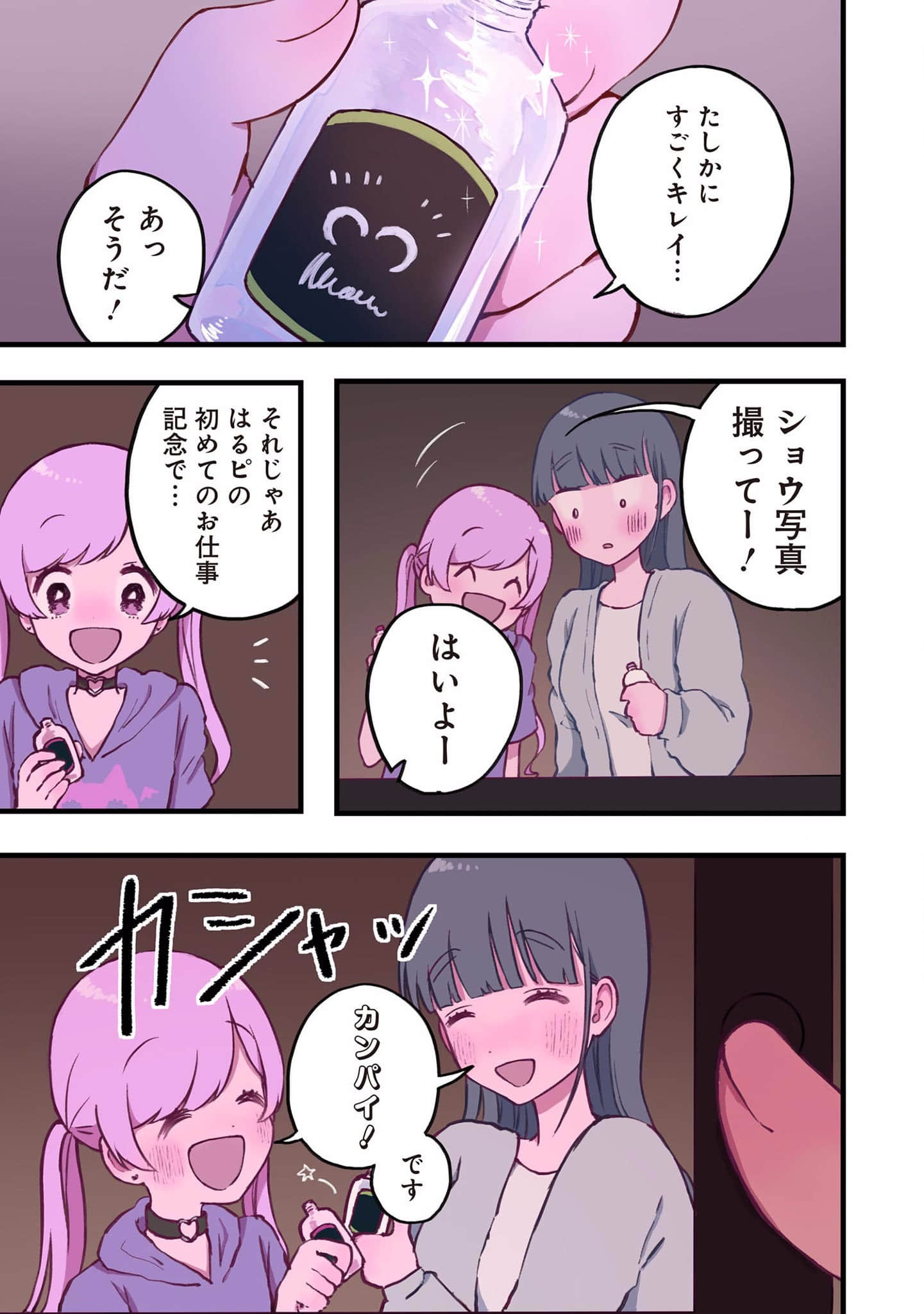 Page 123