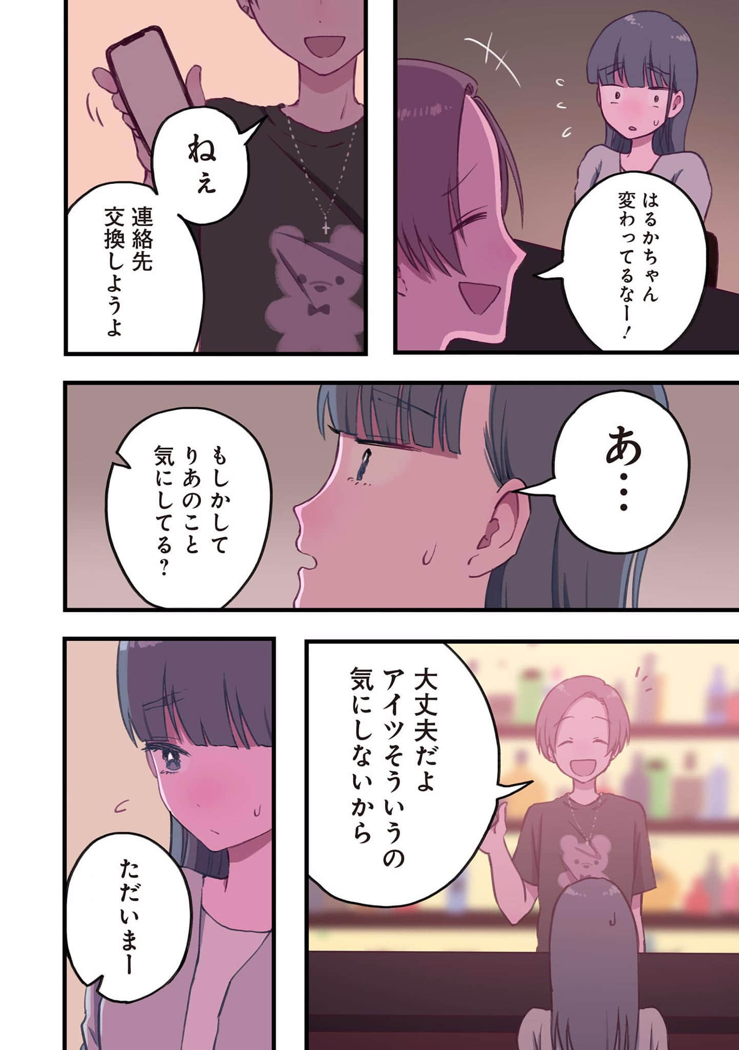 Page 128