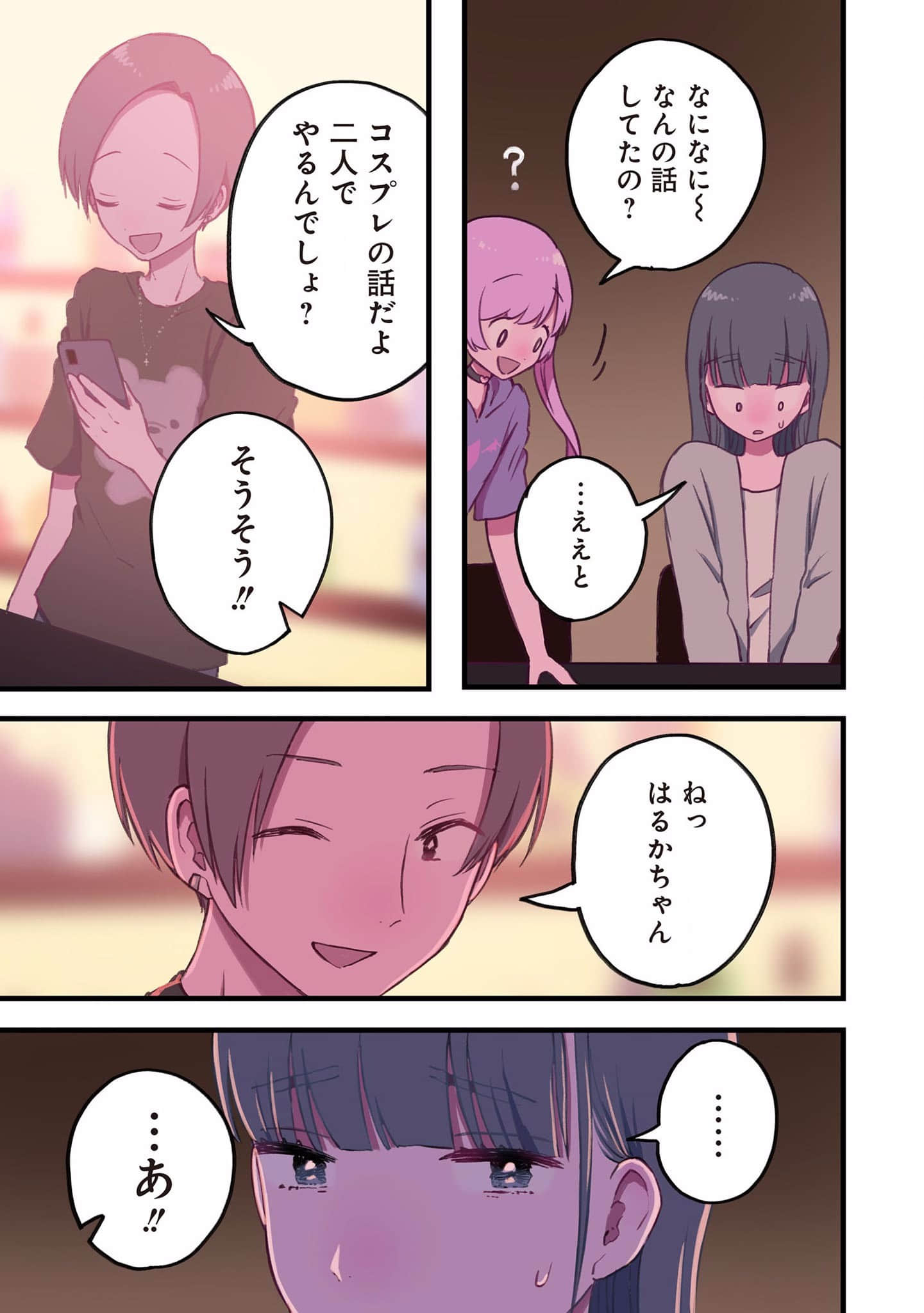 Page 129