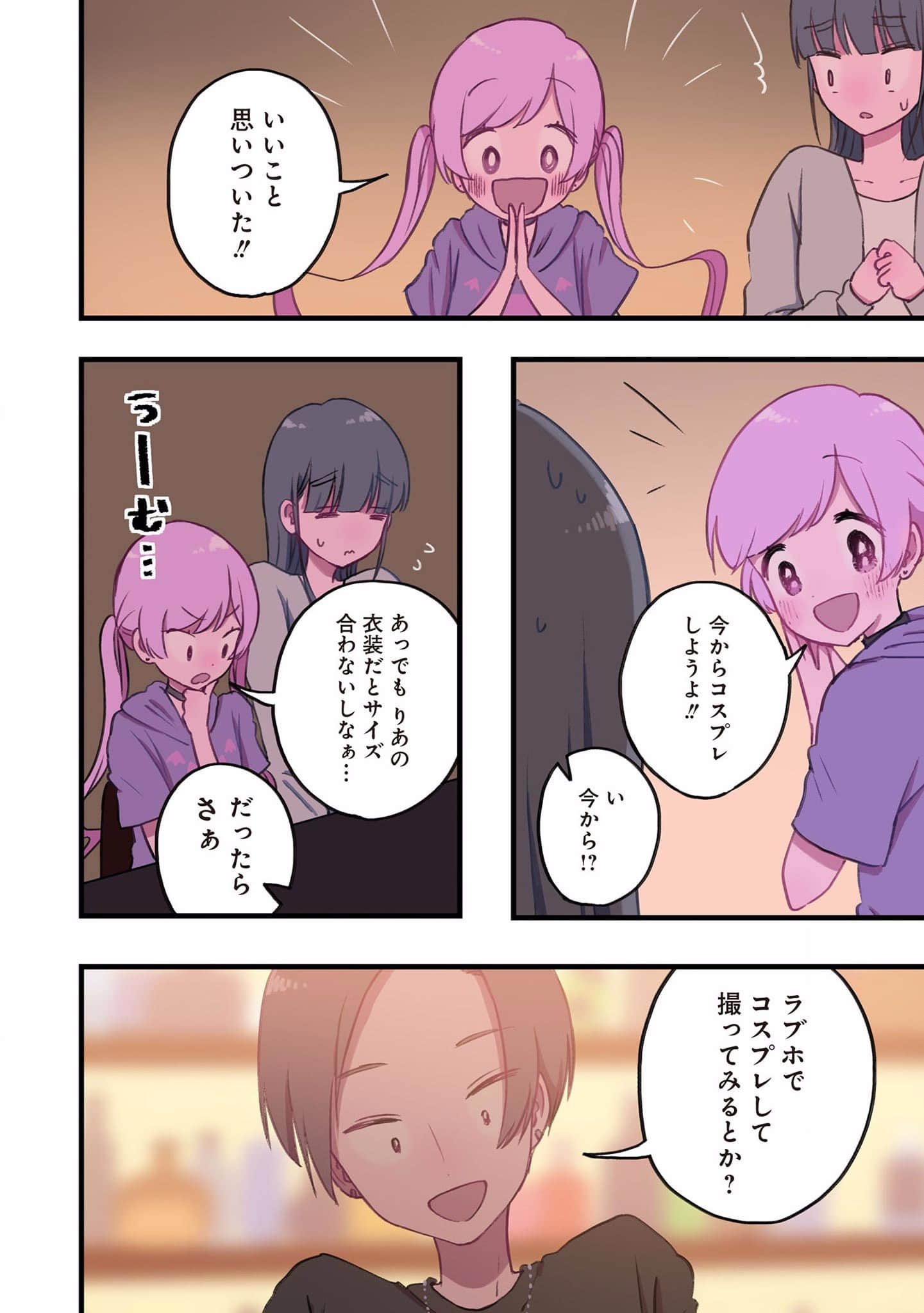 Page 130