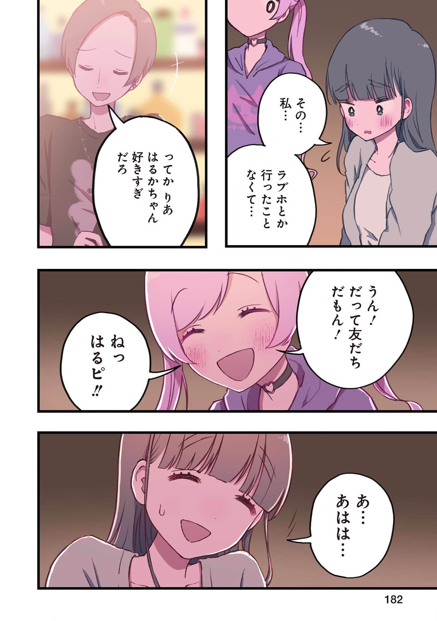 Page 134