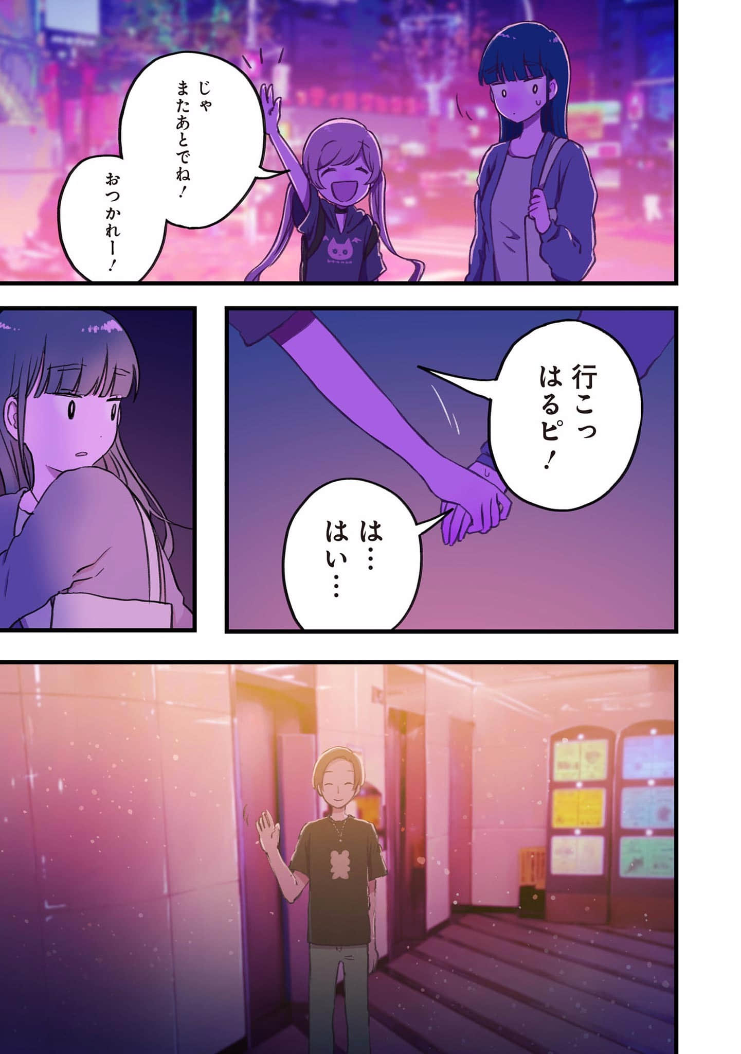 Page 135