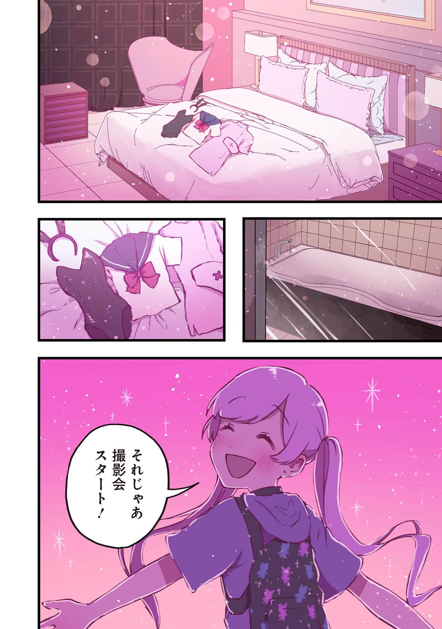 Page 138