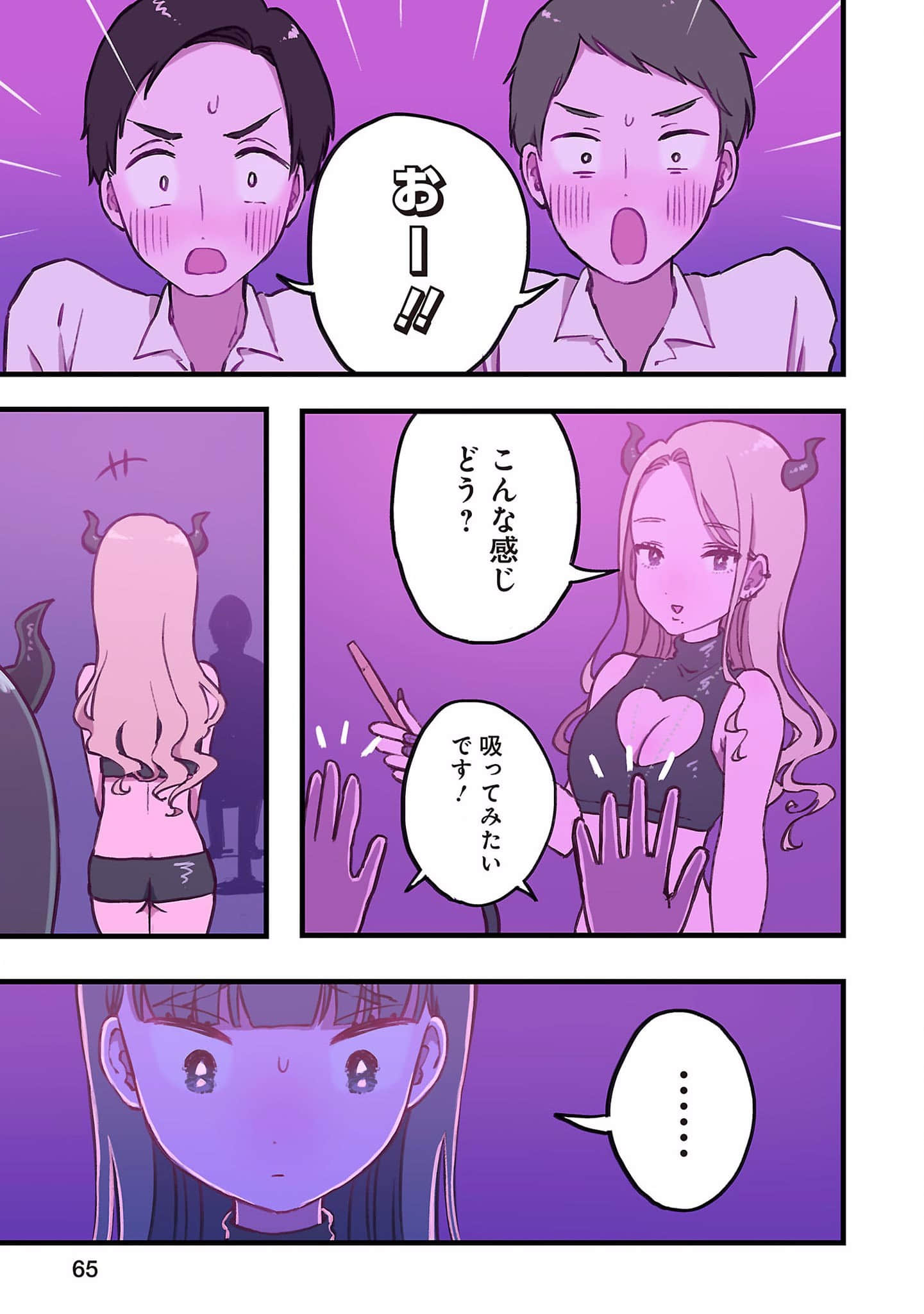Page 66