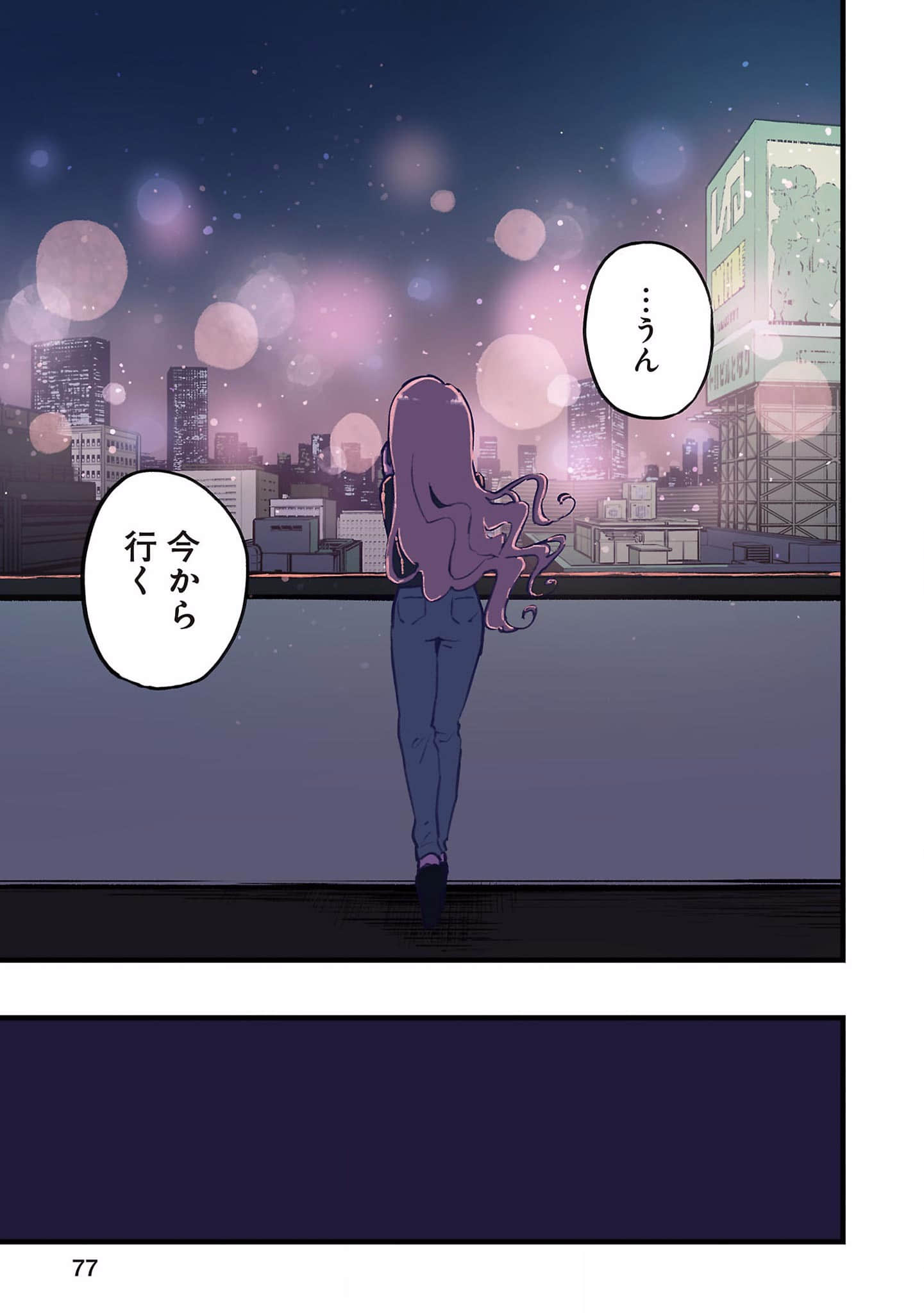 Page 78