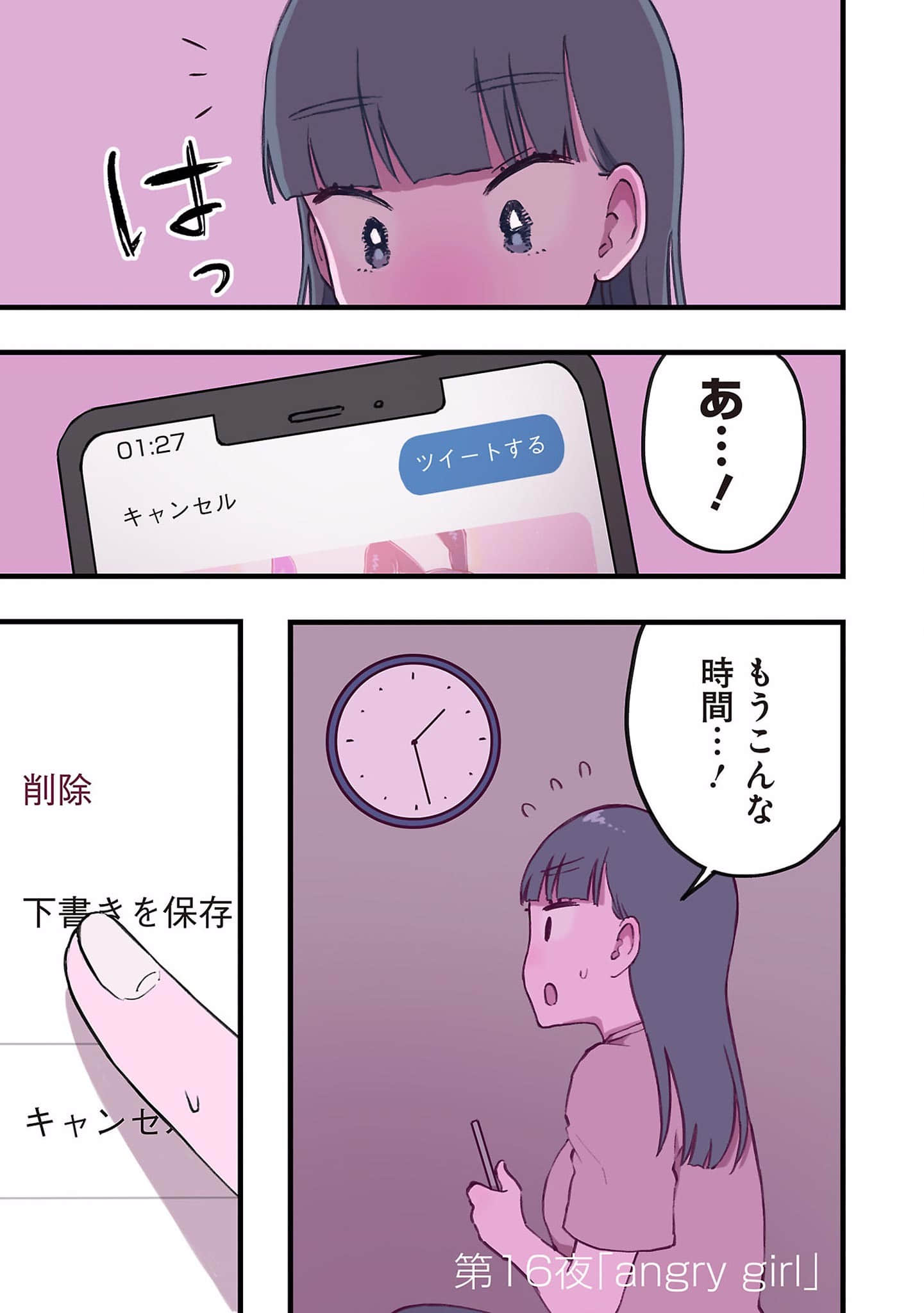 Page 86