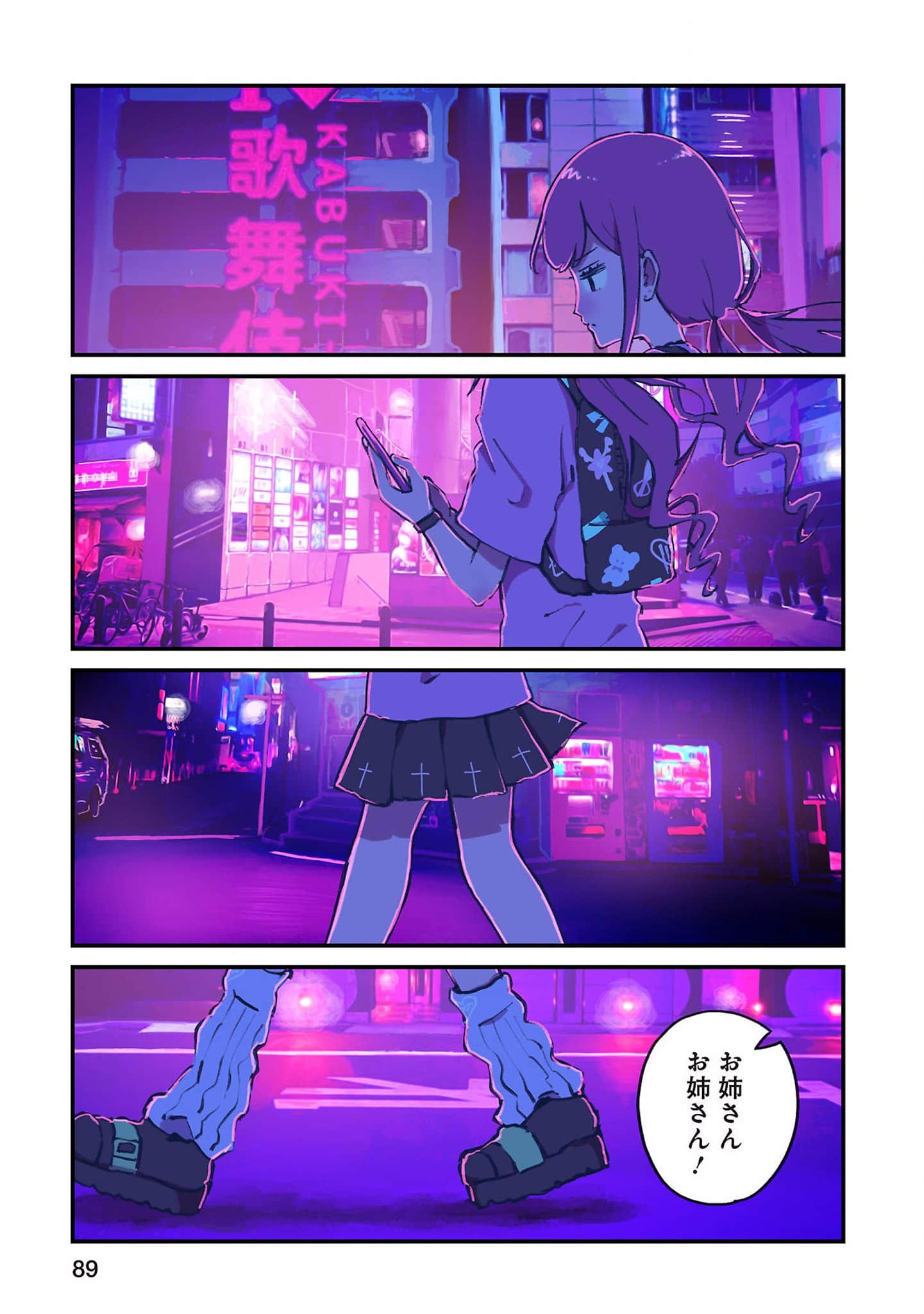 Page 90