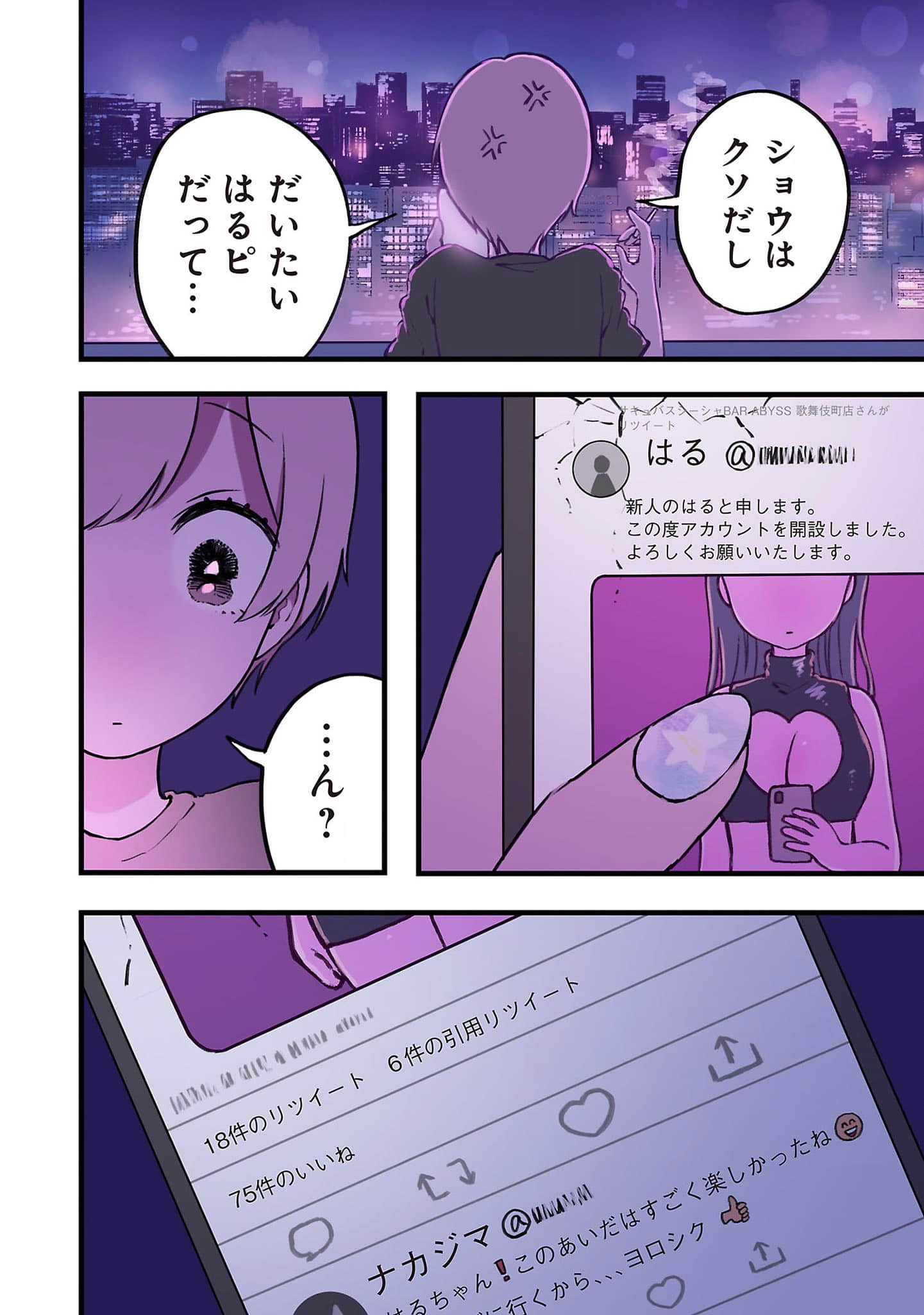 Page 97