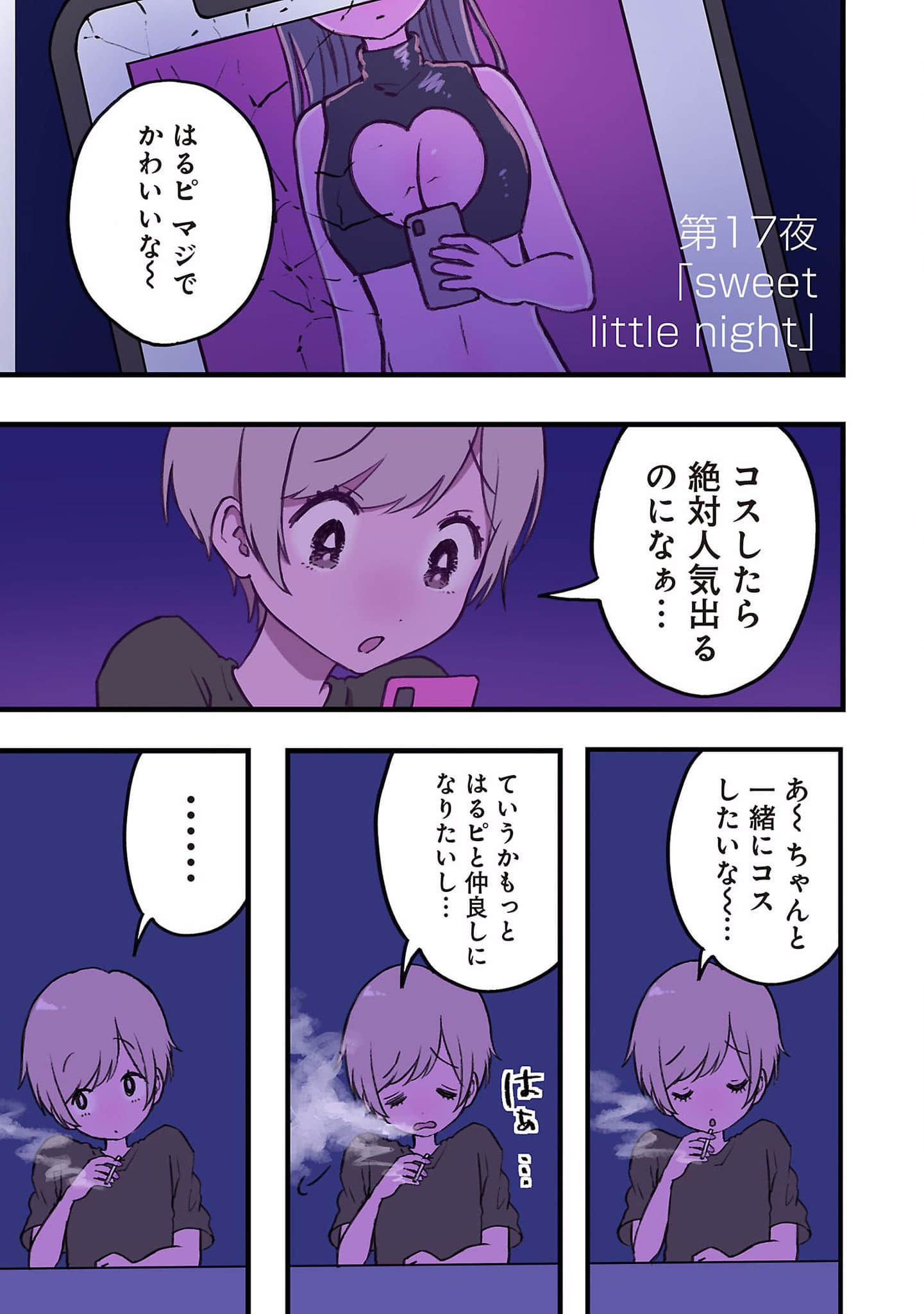 Page 100