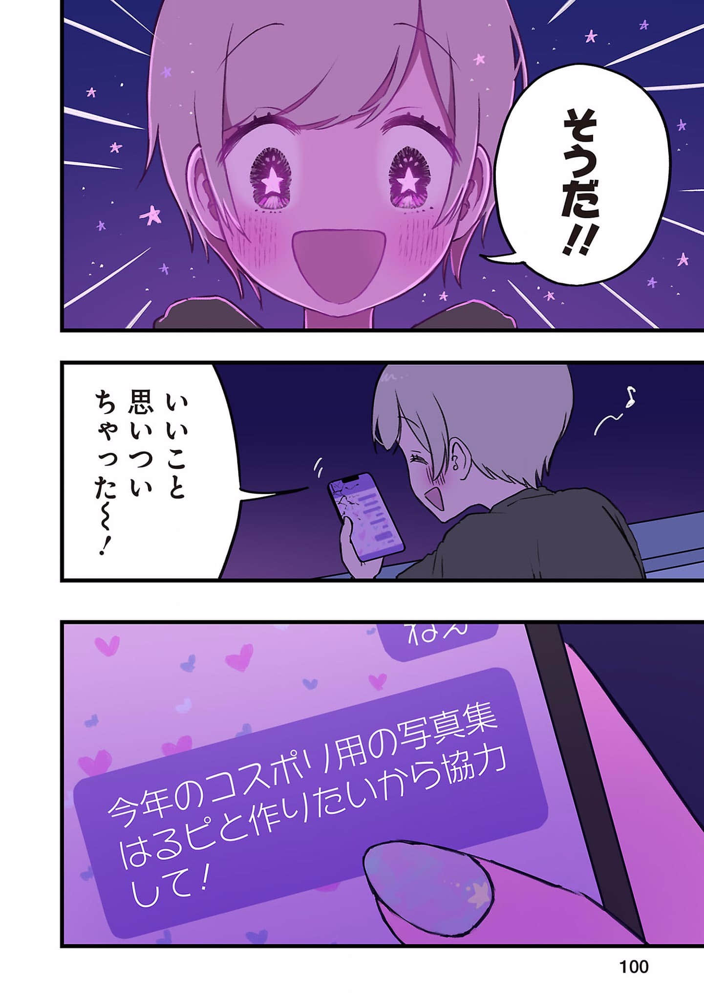 Page 101