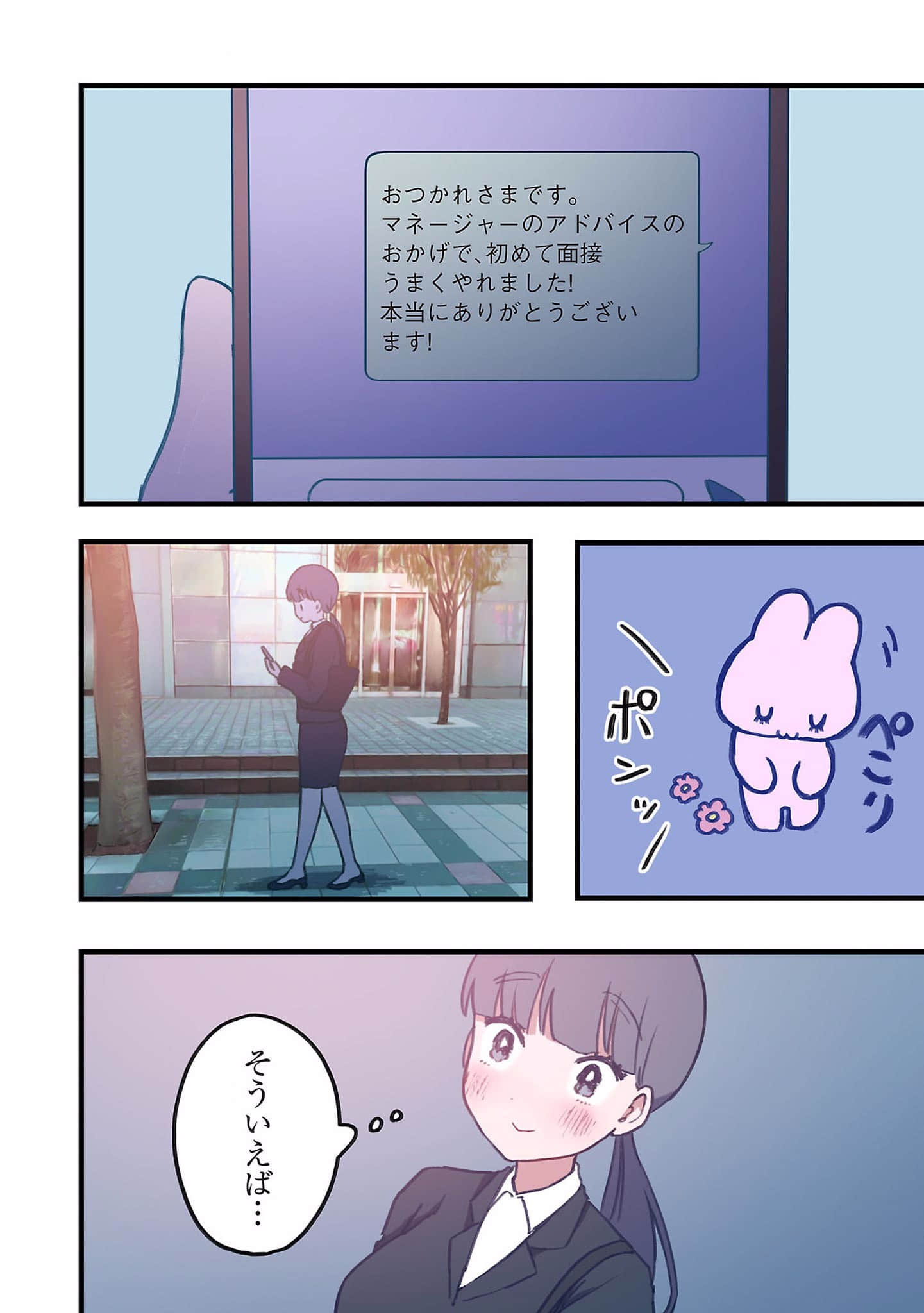 Page 117