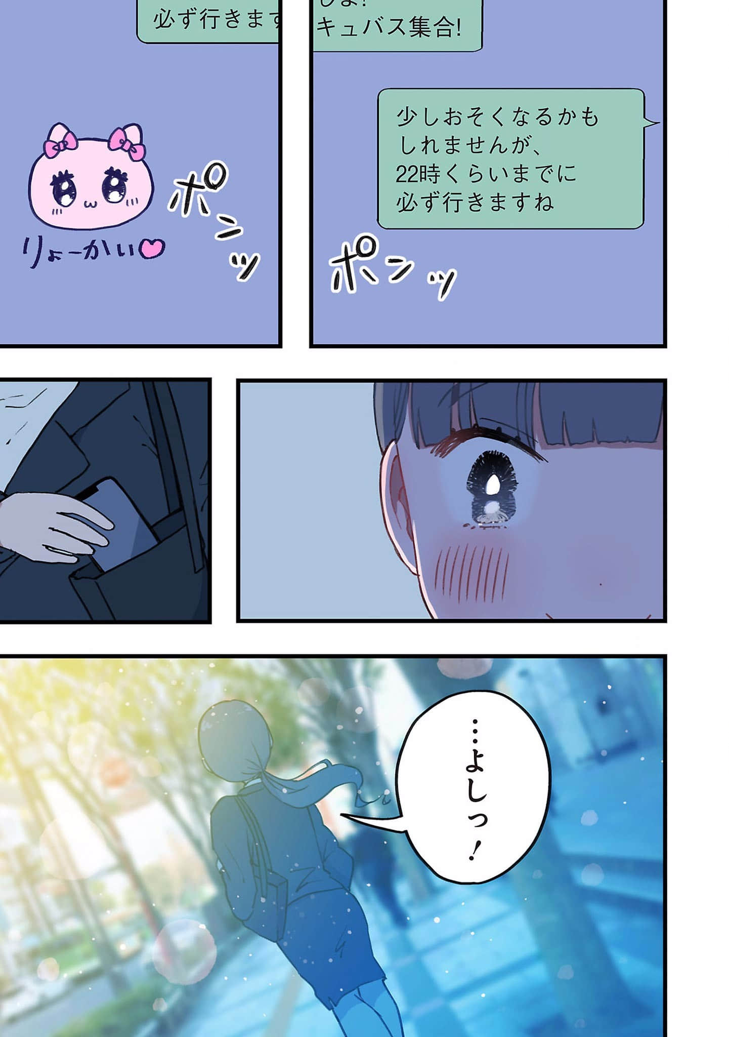 Page 120