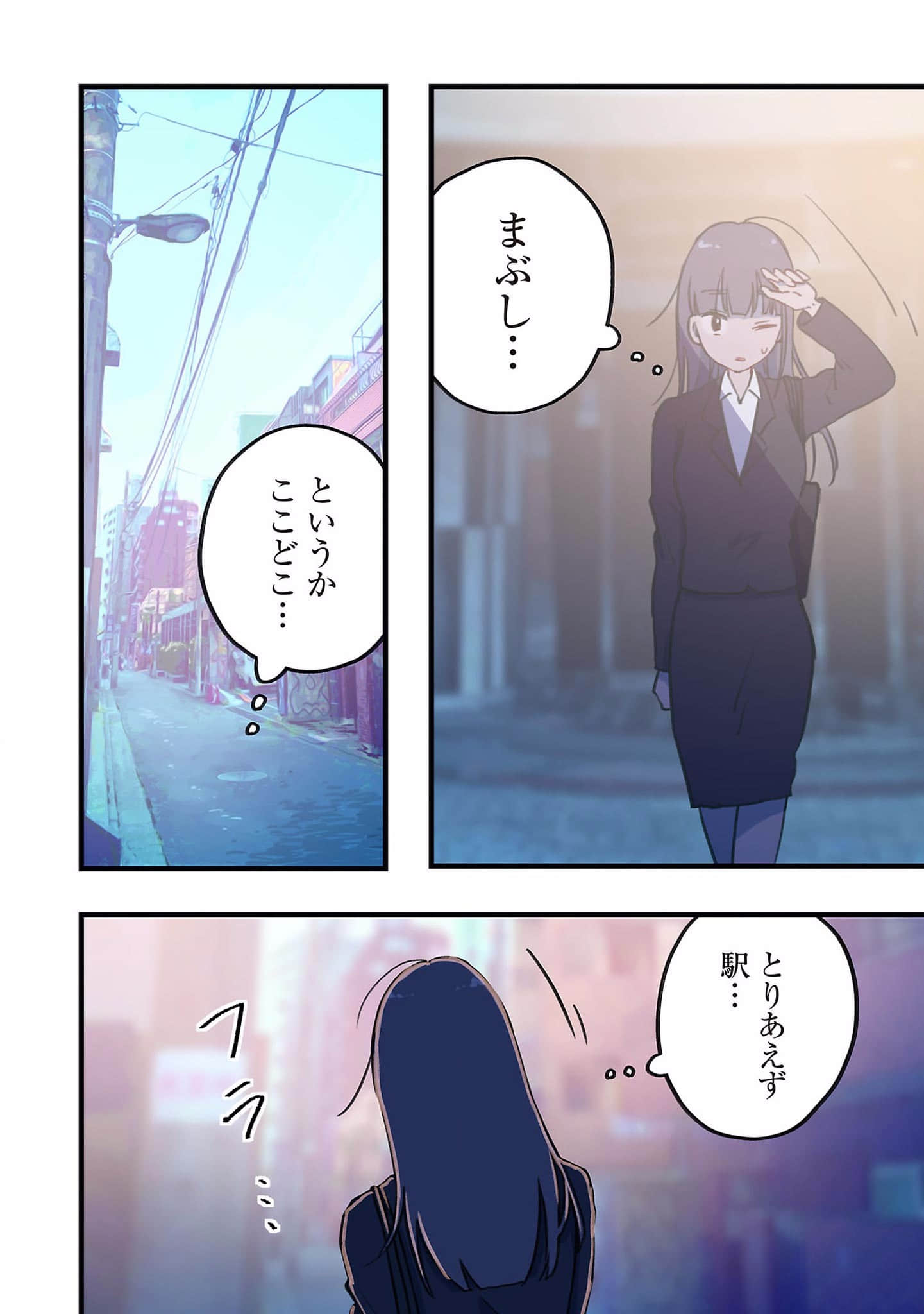 Page 135