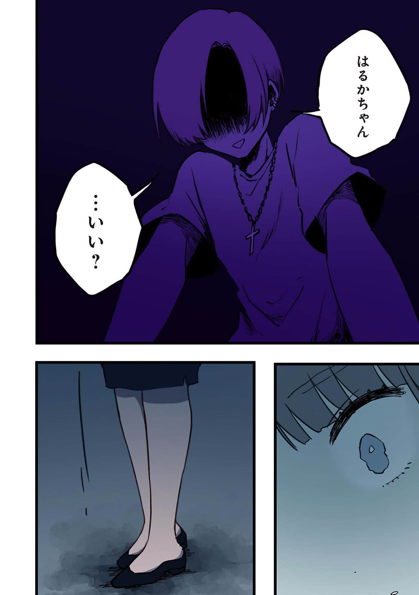 Page 137