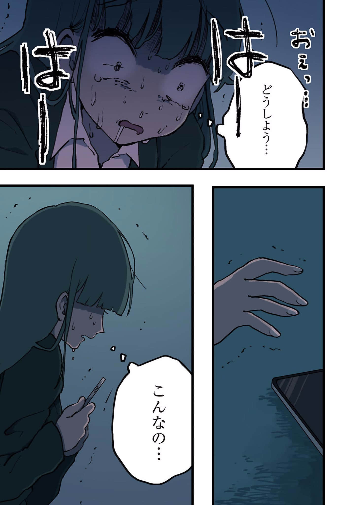 Page 142