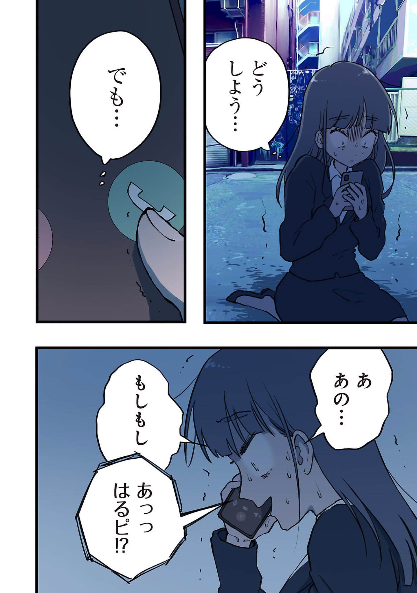 Page 147
