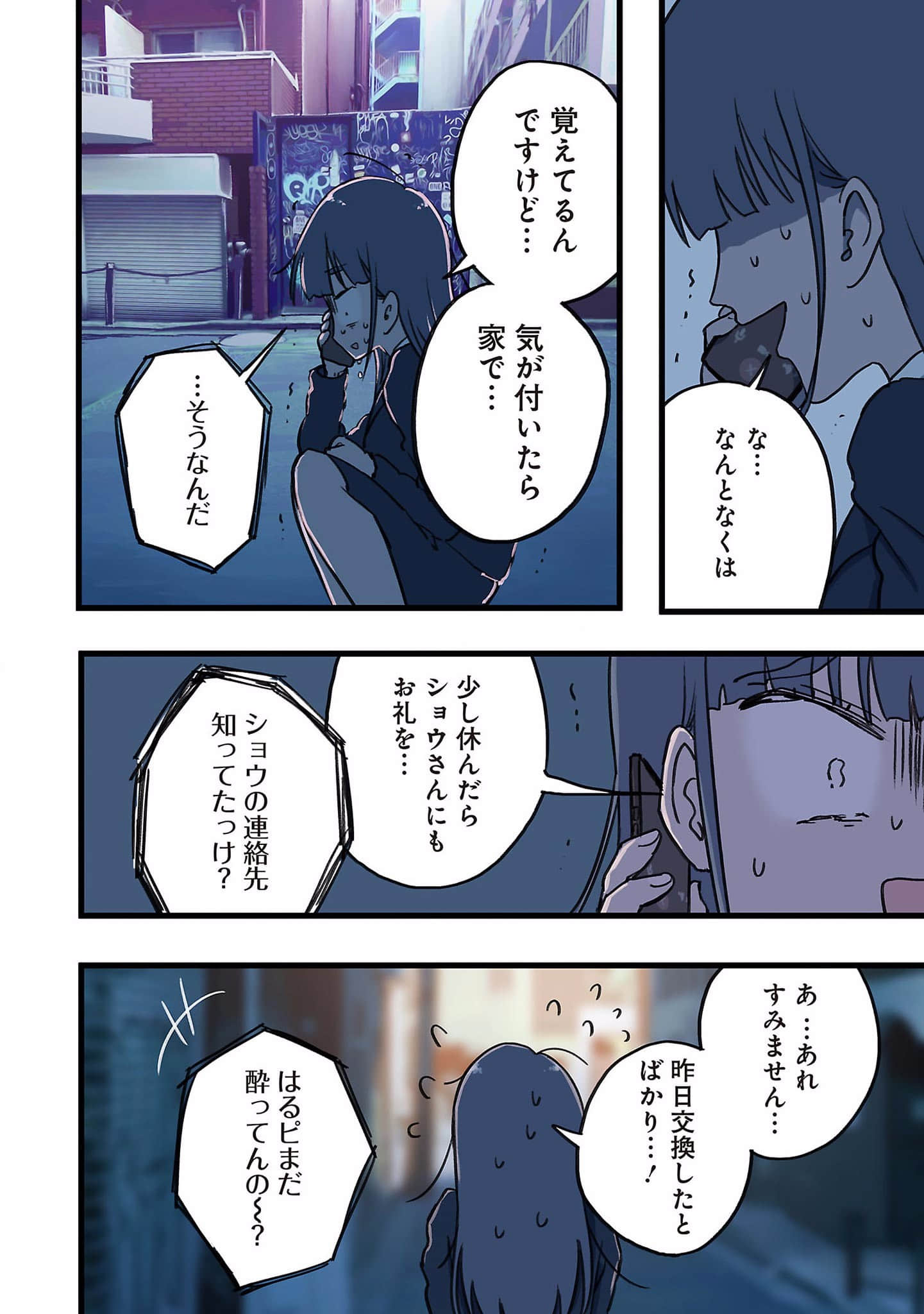 Page 153