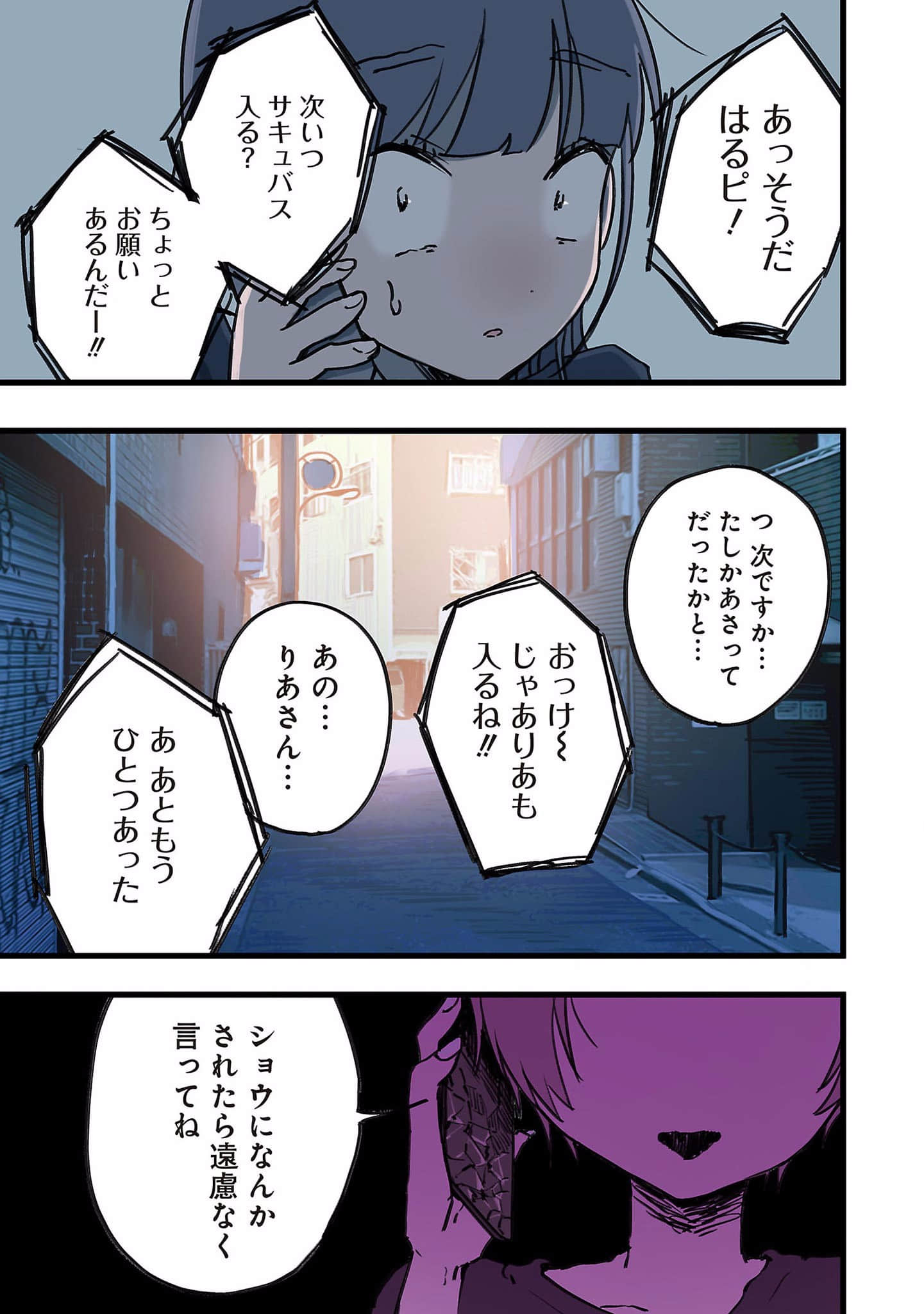 Page 154