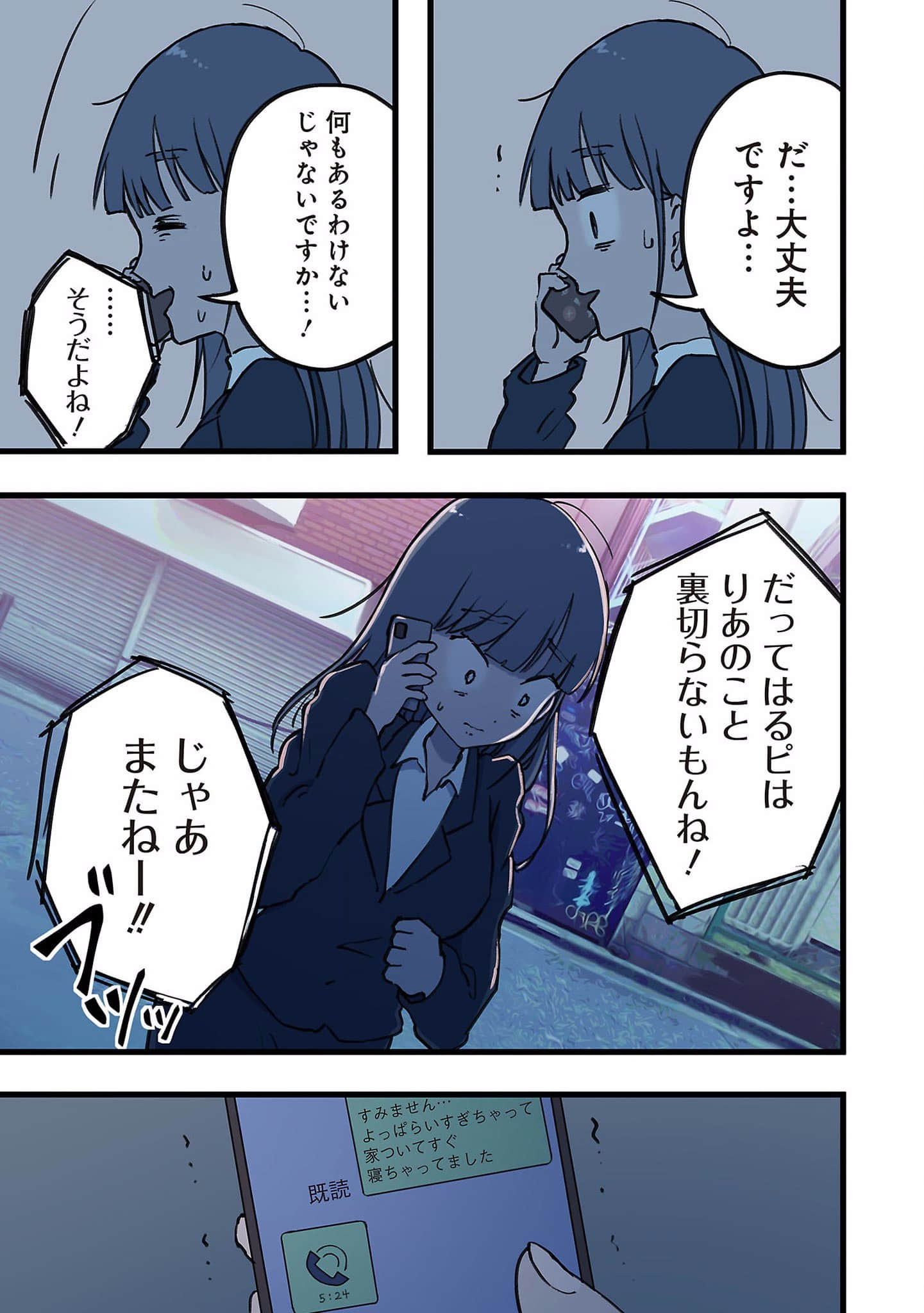 Page 156