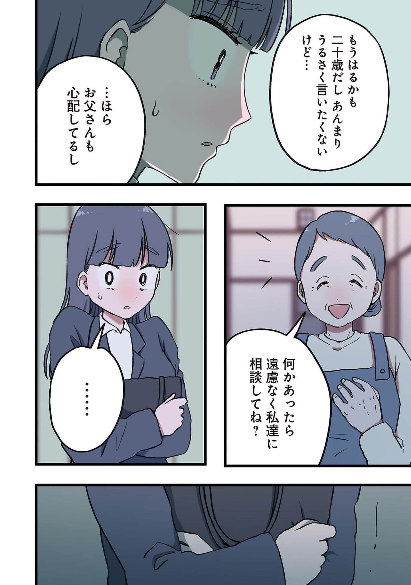 Page 163