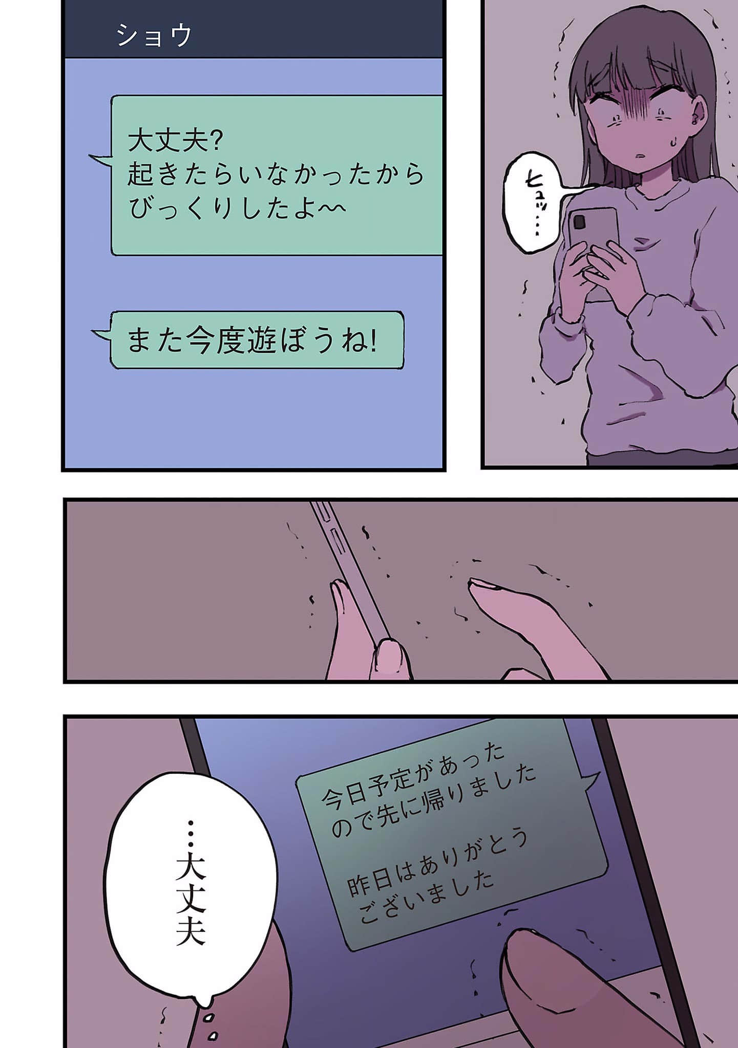 Page 169