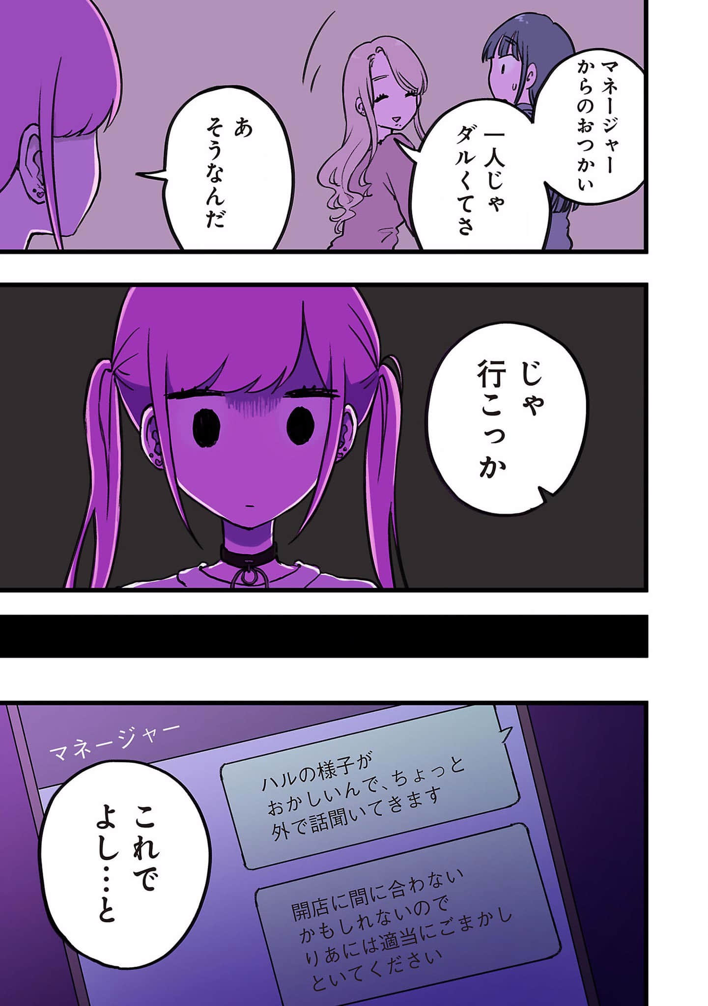 Page 178