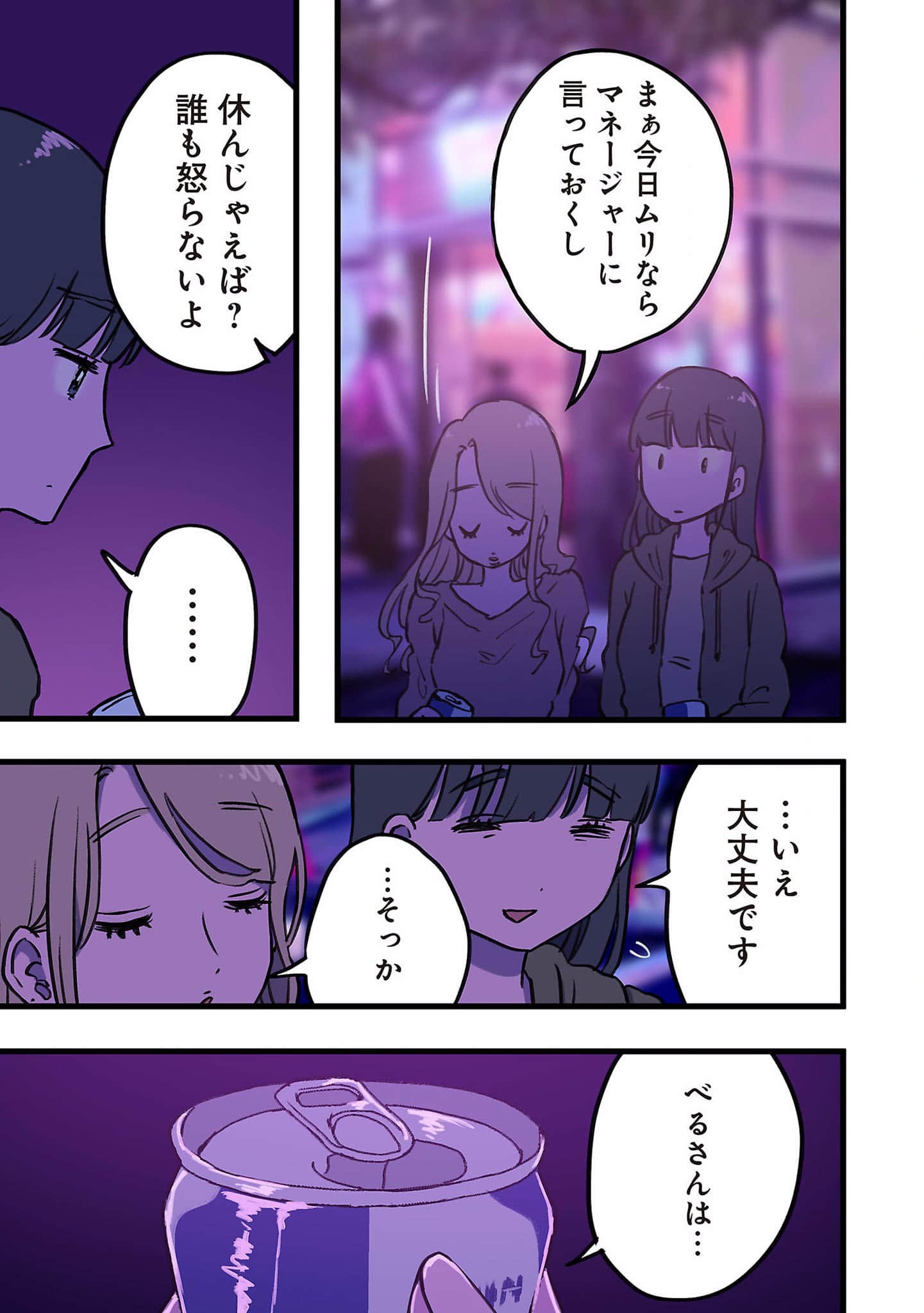 Page 182