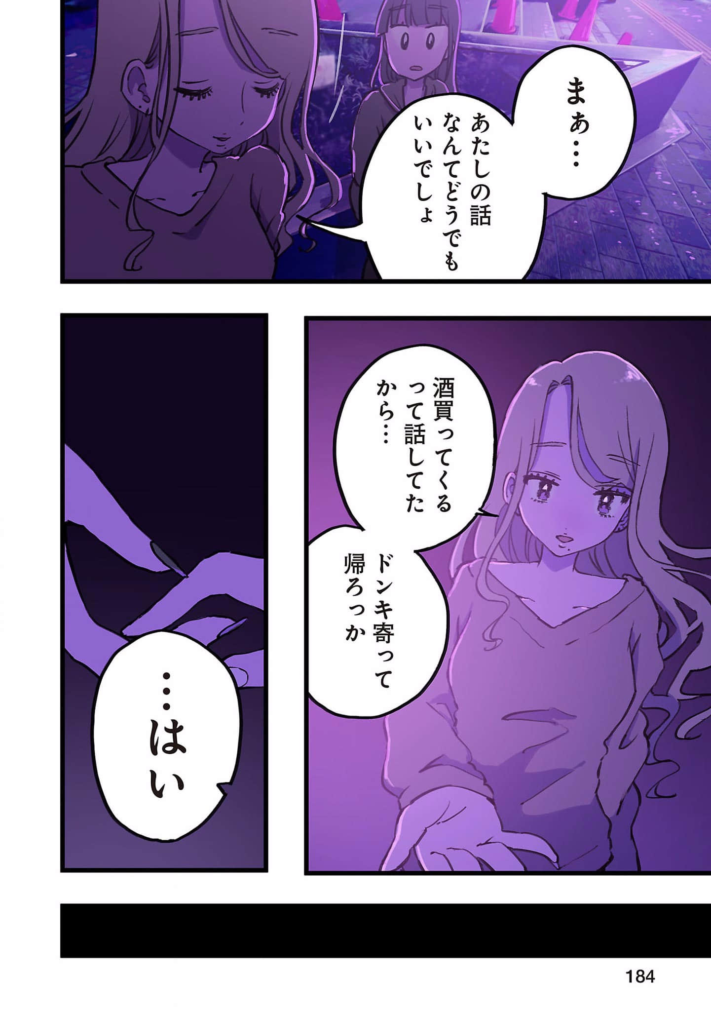 Page 185
