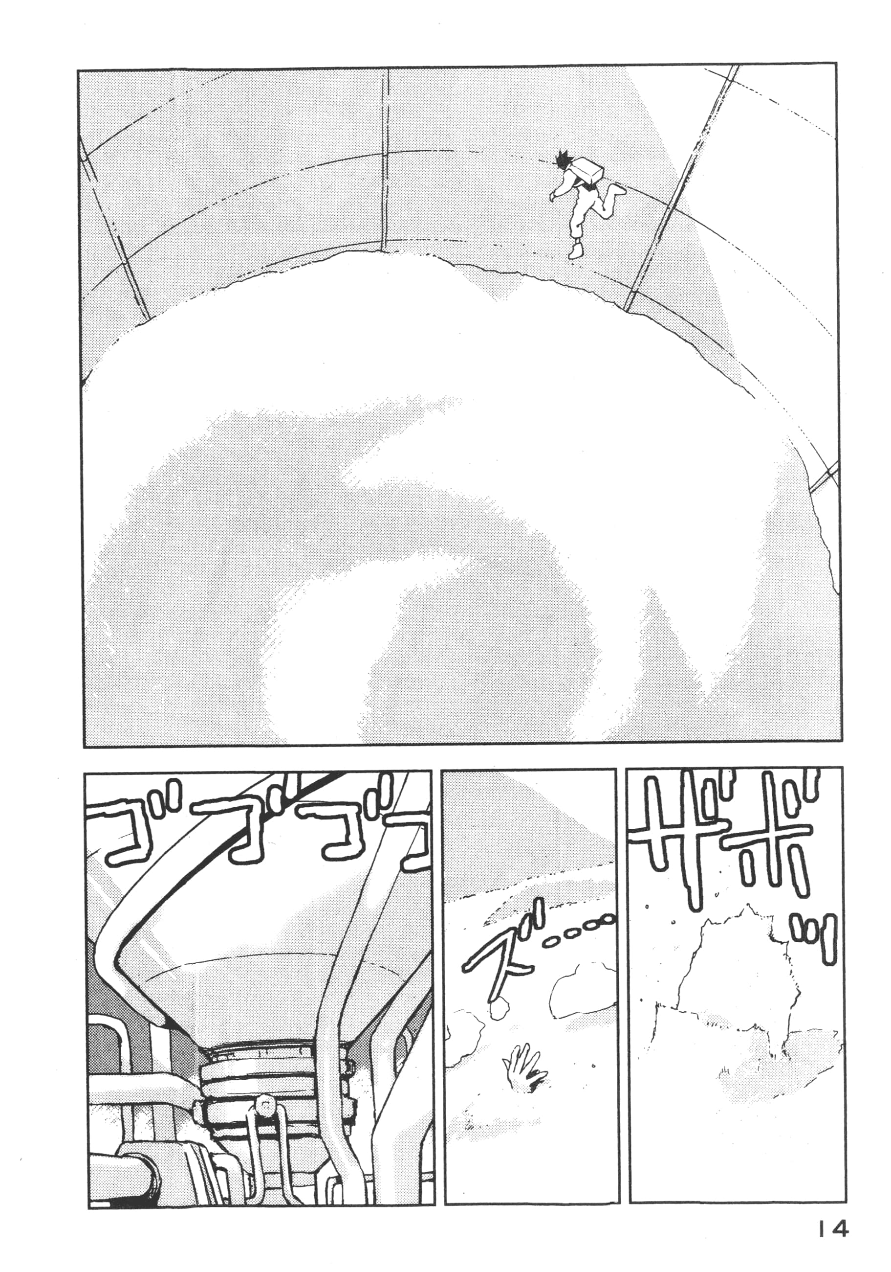 Page 16