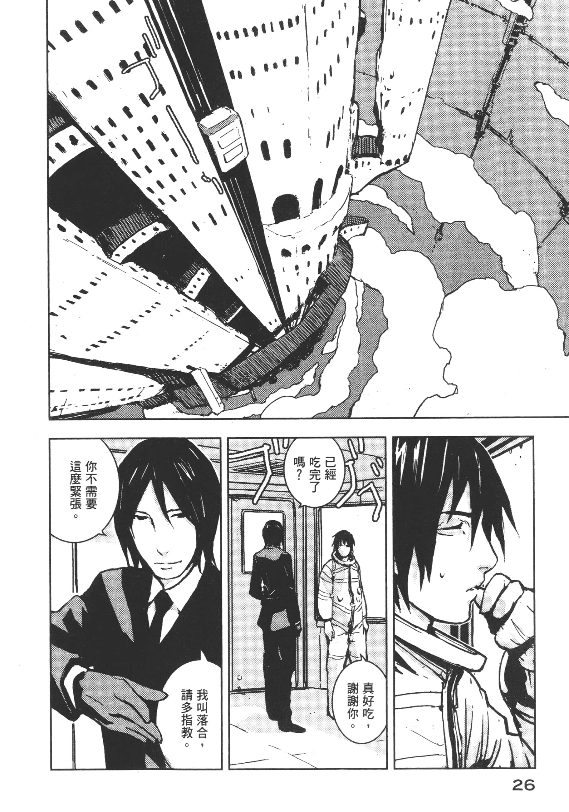 Page 28