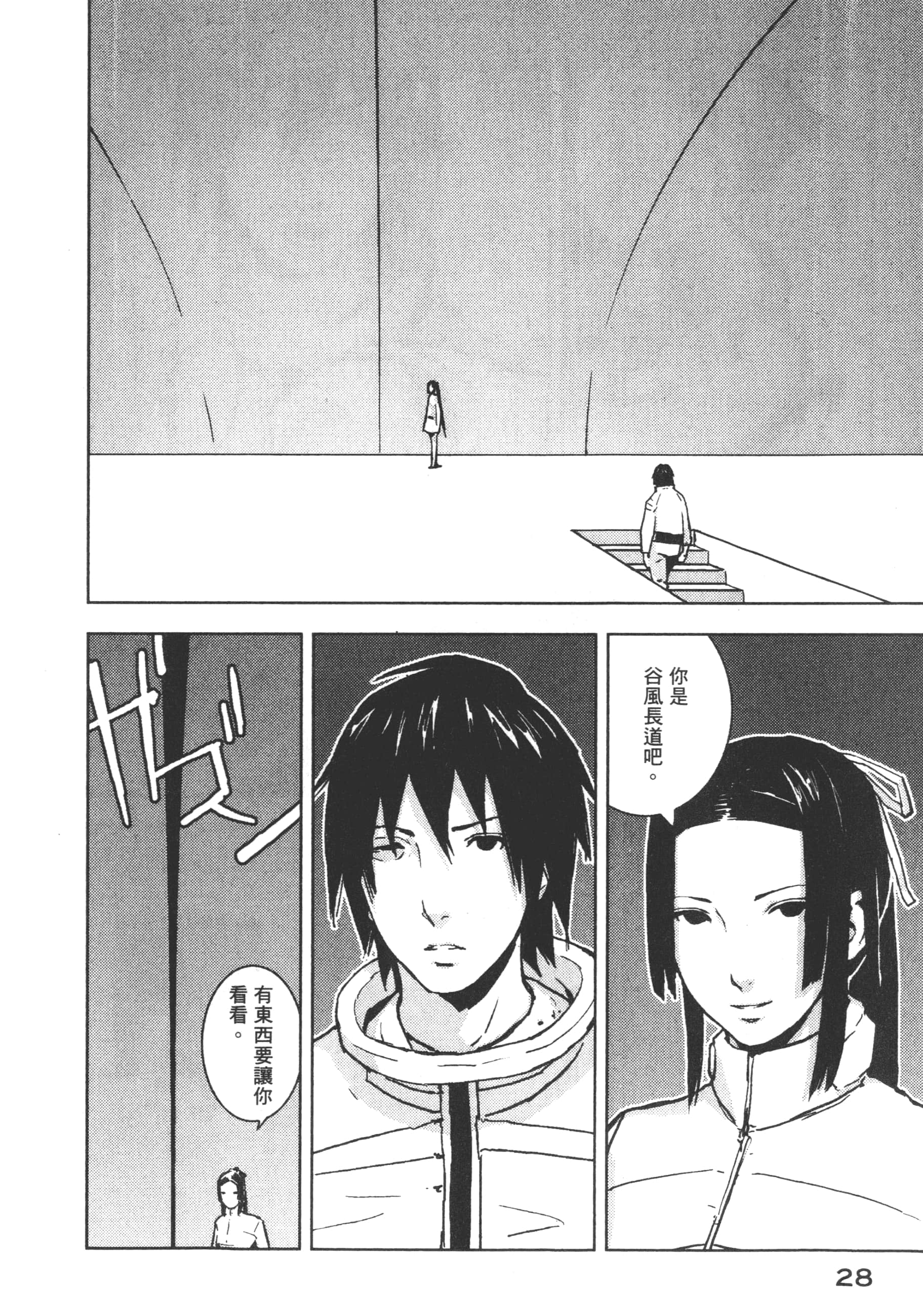 Page 30